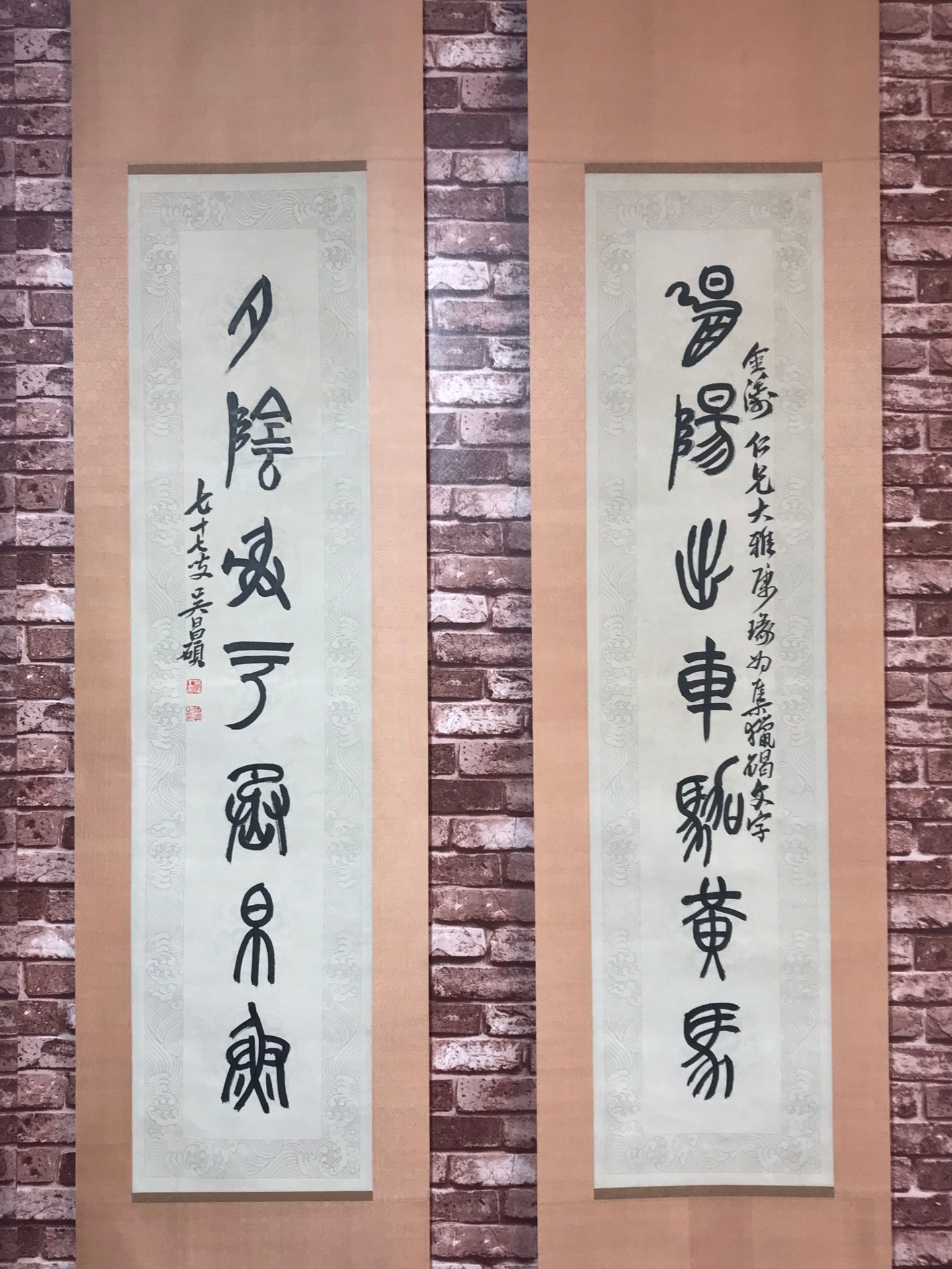Chinese scroll painting Wu Changshuo