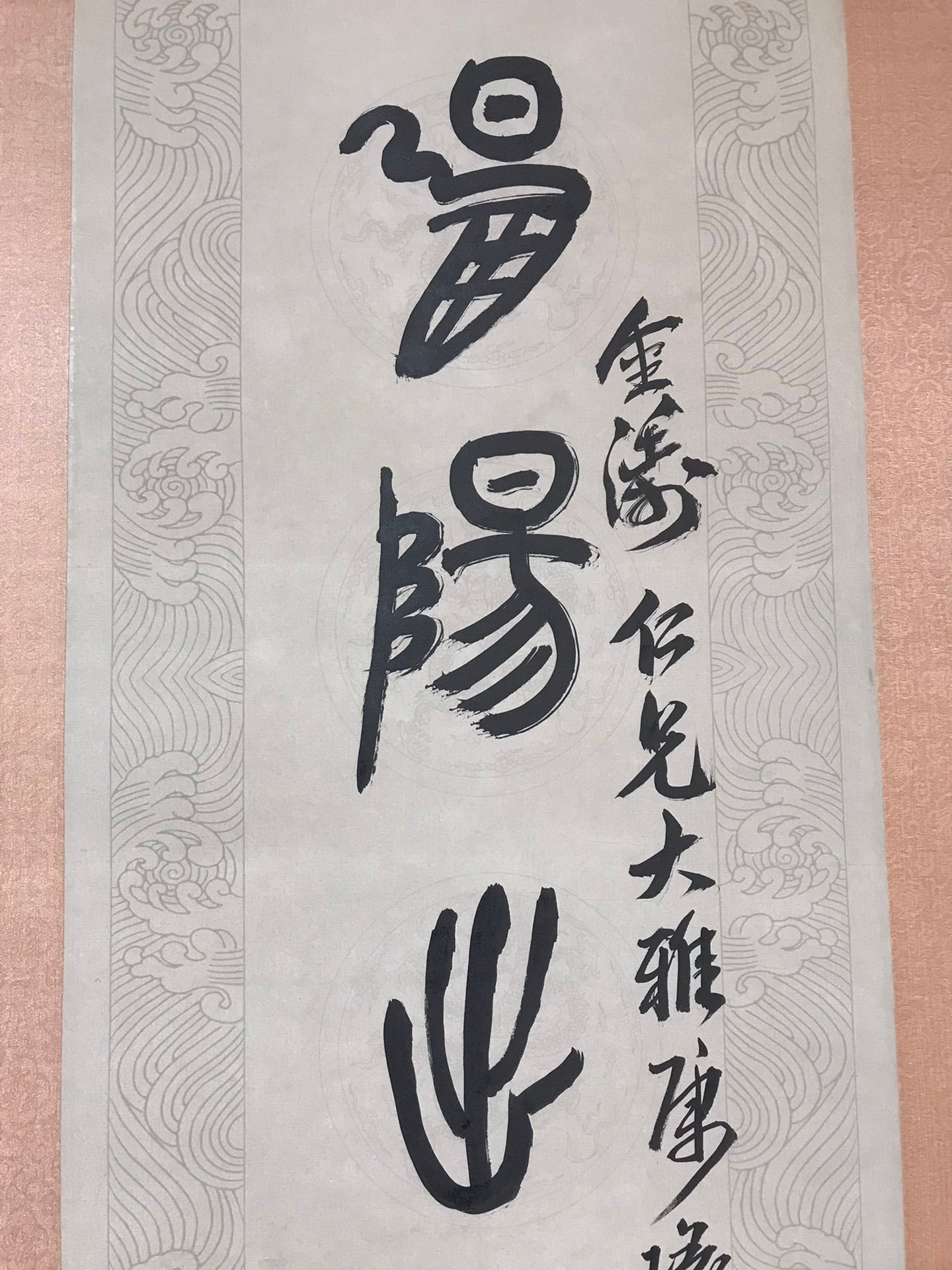 Chinese scroll painting Wu Changshuo
