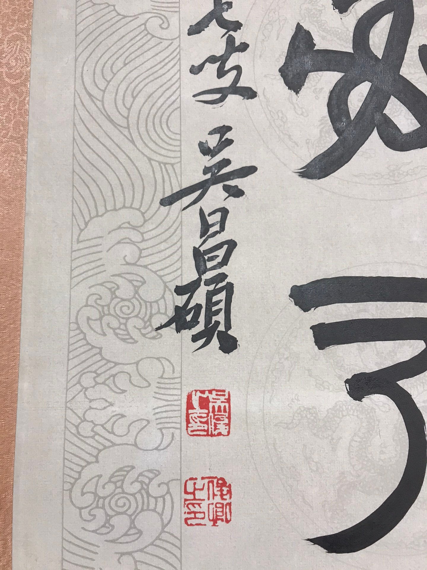 Chinese scroll painting Wu Changshuo