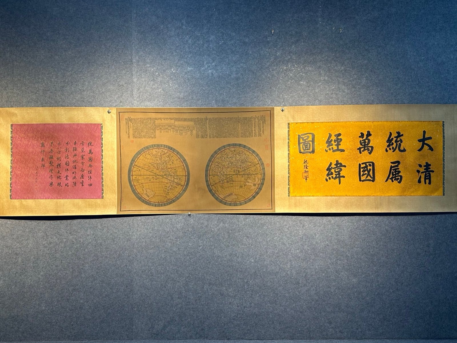 Chinese scroll painting Giuseppe