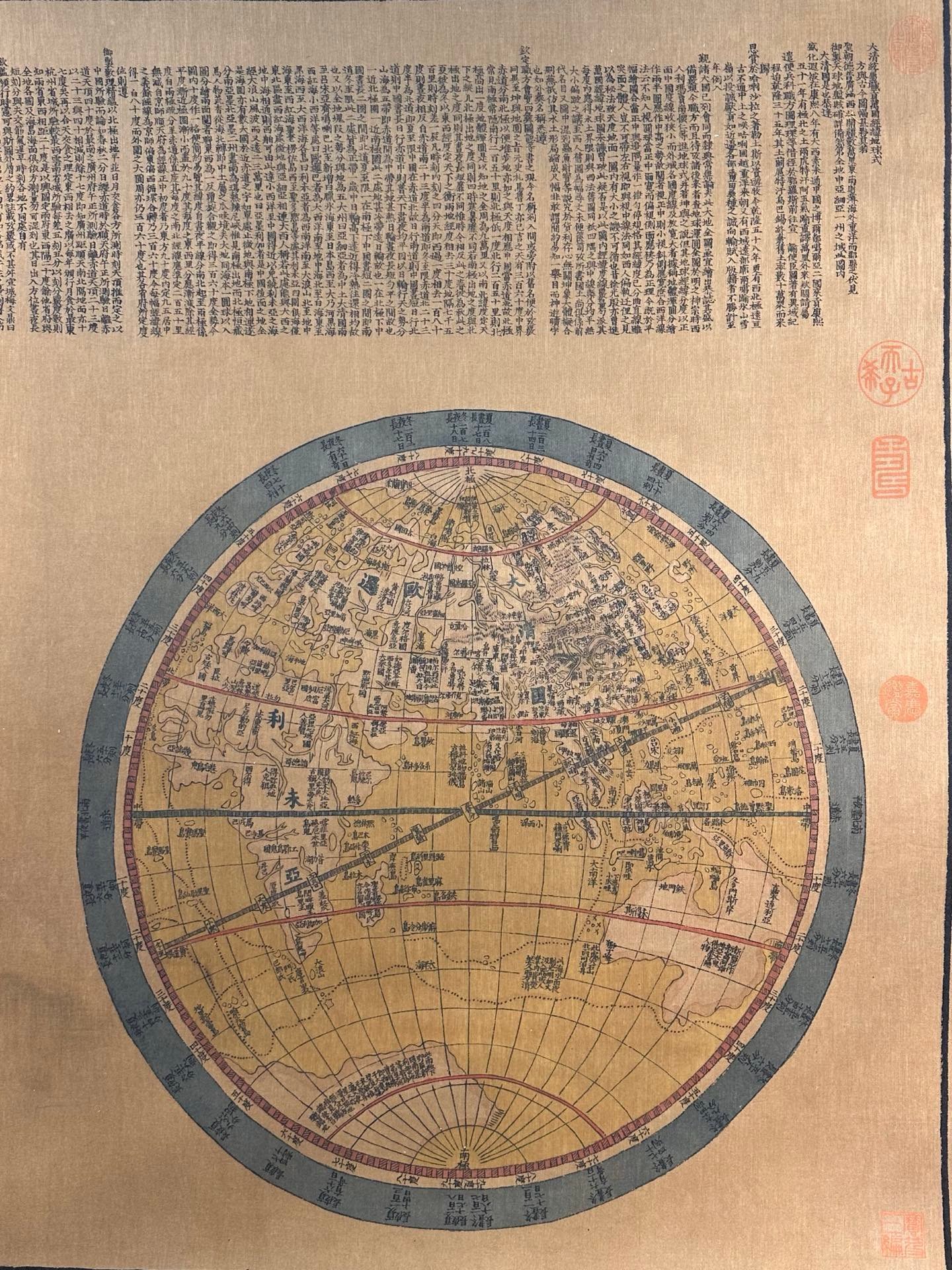 Chinese scroll painting Giuseppe