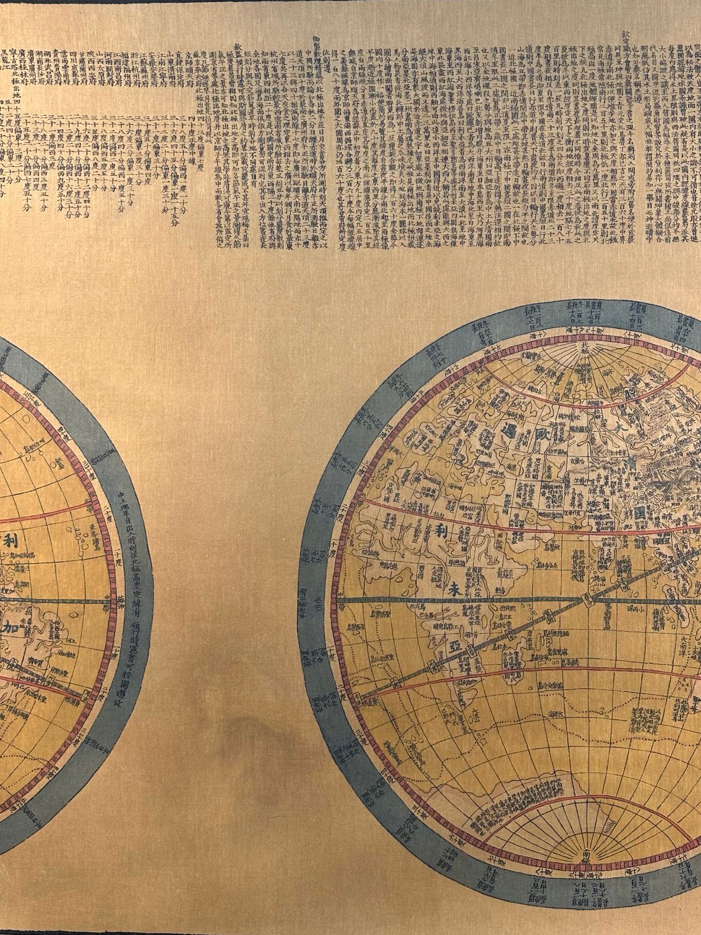 Chinese scroll painting Giuseppe