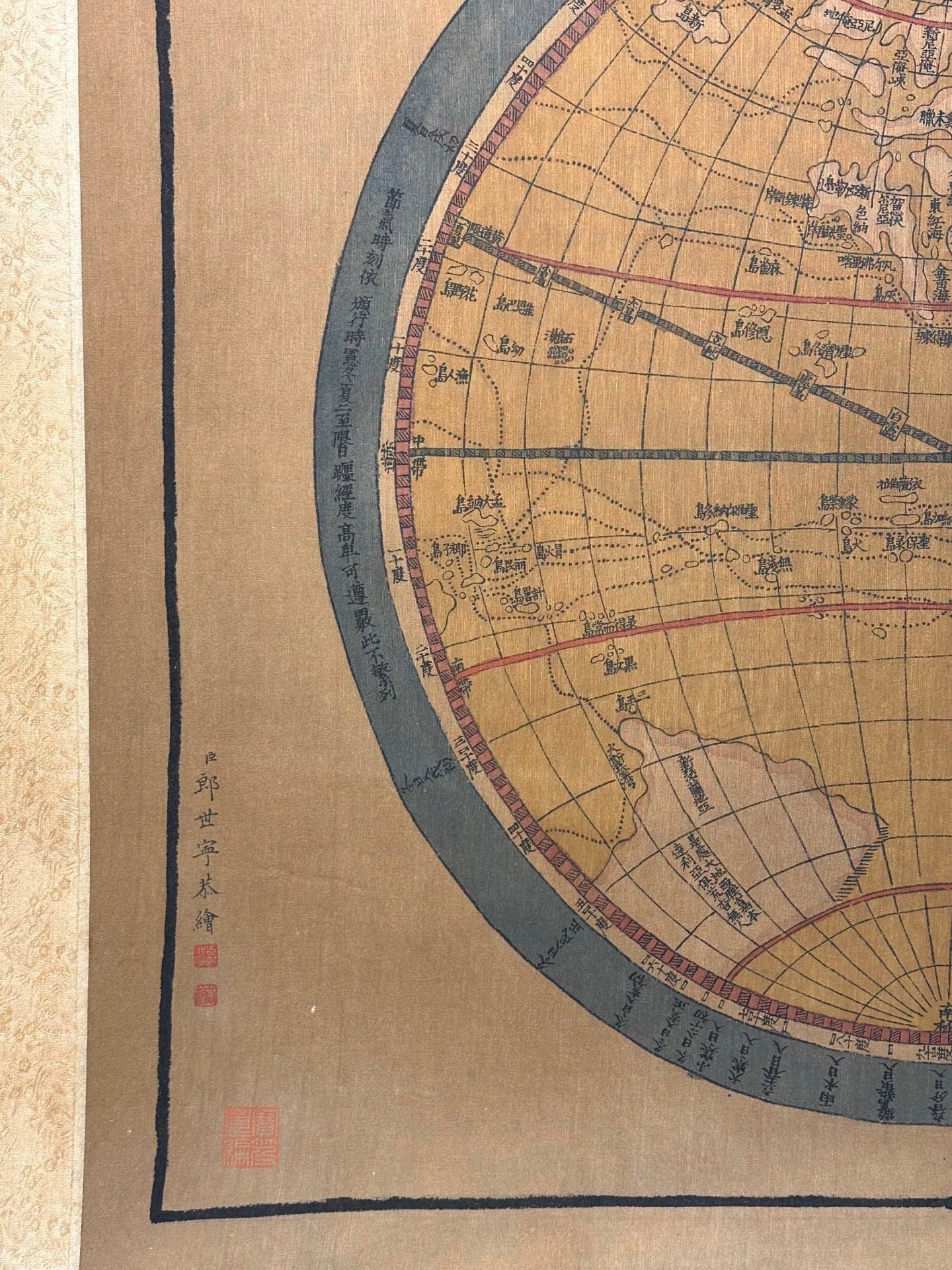 Chinese scroll painting Giuseppe
