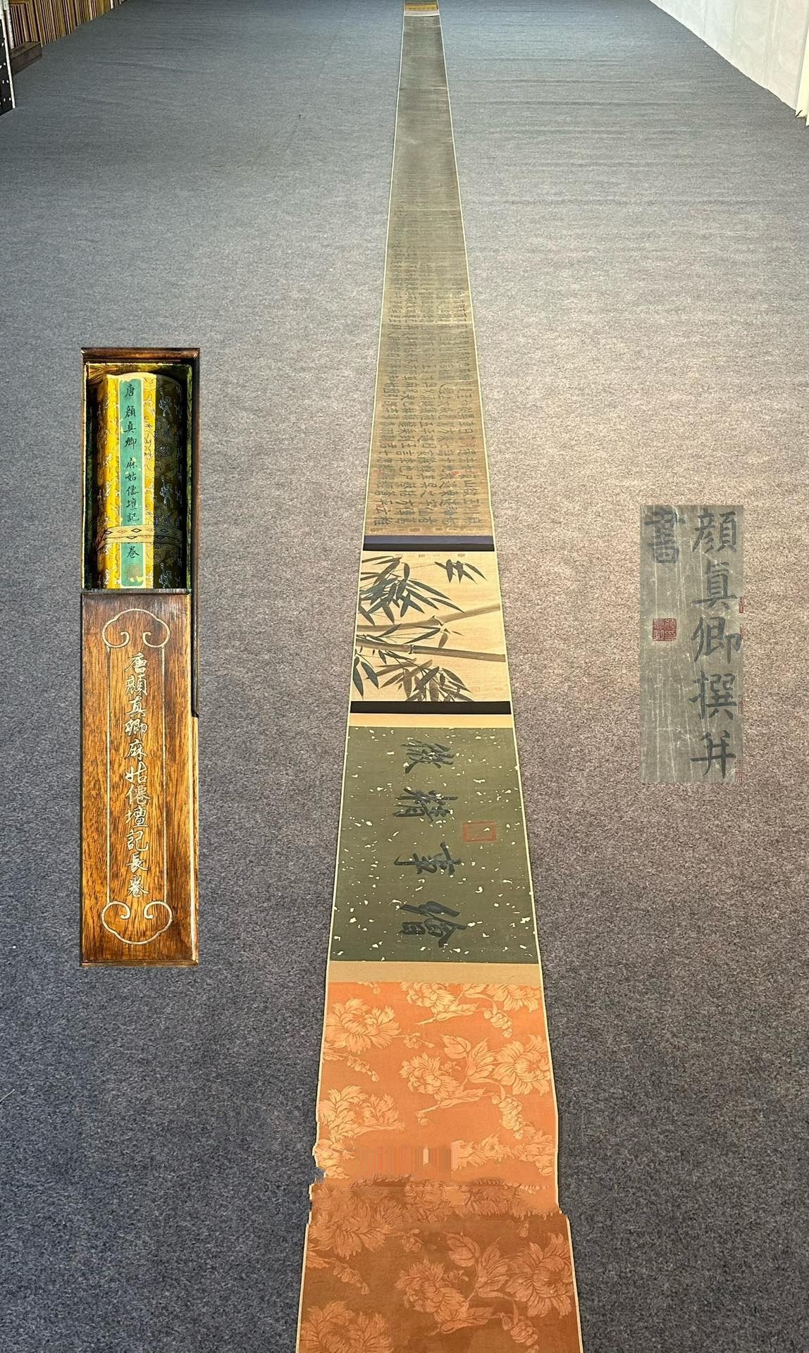 Chinese scroll painting Yan ZhenQing