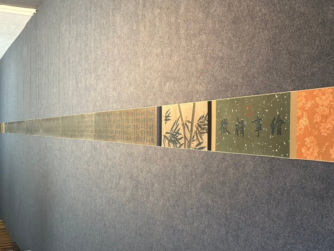Chinese scroll painting Yan ZhenQing
