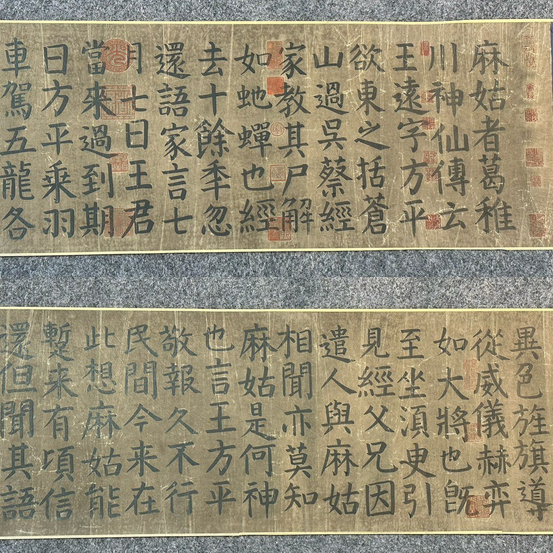 Chinese scroll painting Yan ZhenQing