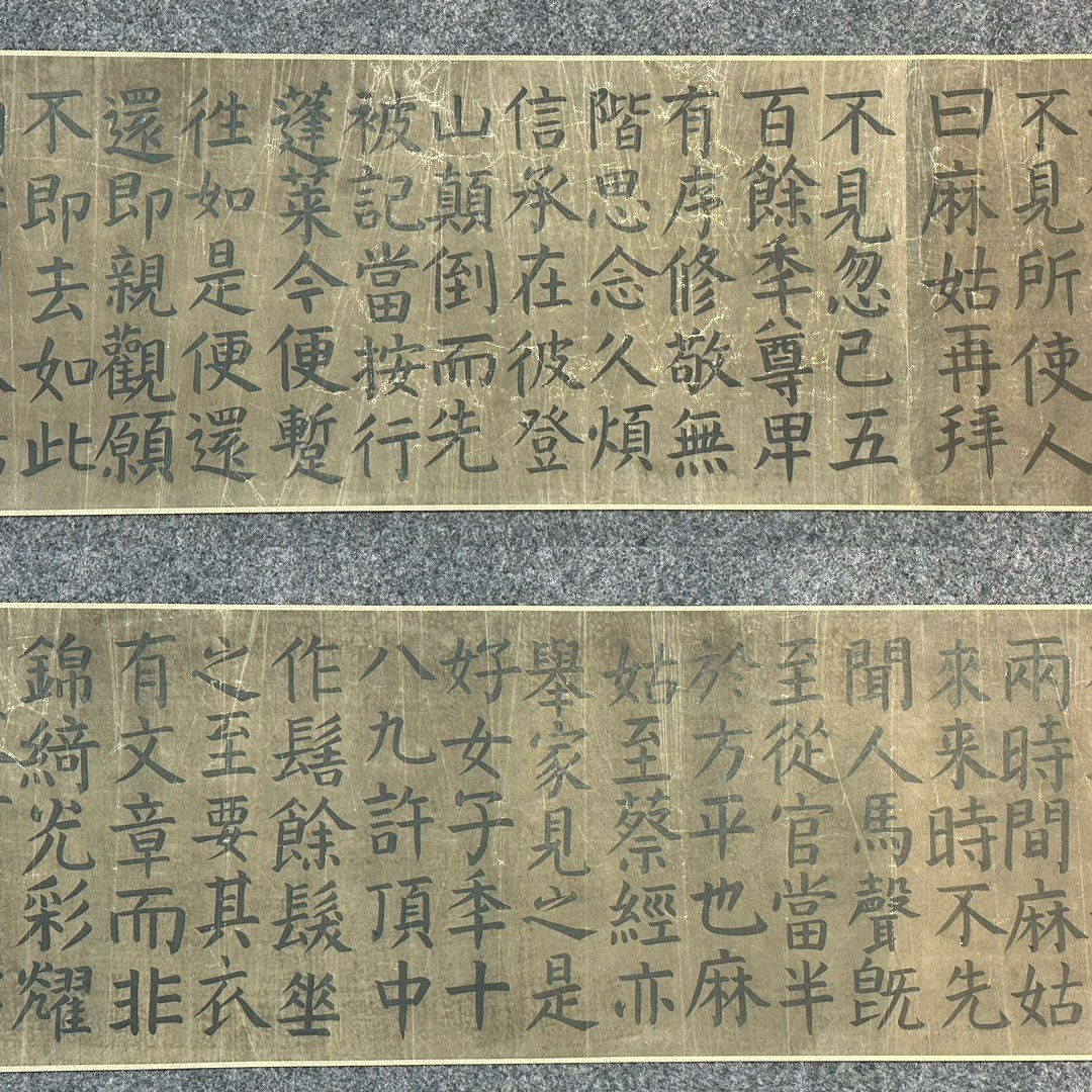 Chinese scroll painting Yan ZhenQing