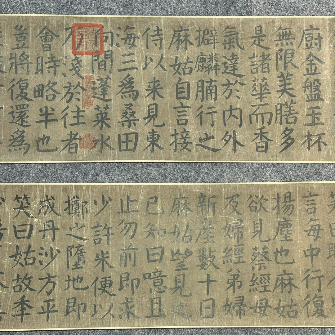 Chinese scroll painting Yan ZhenQing