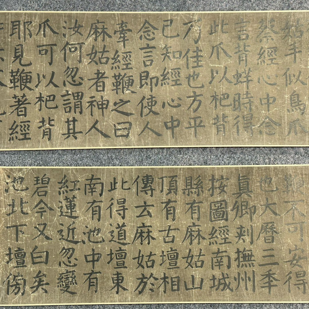 Chinese scroll painting Yan ZhenQing