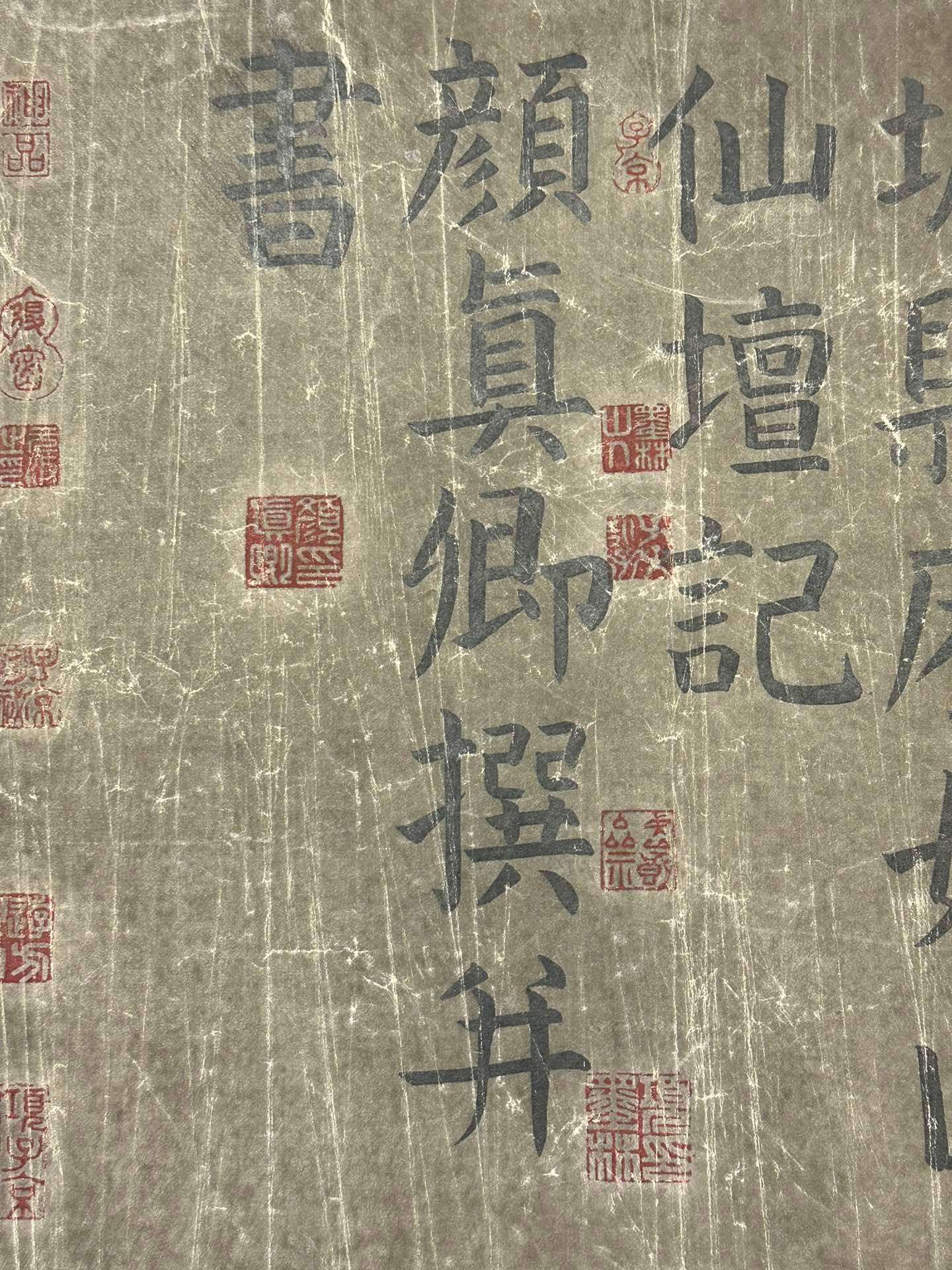 Chinese scroll painting Yan ZhenQing