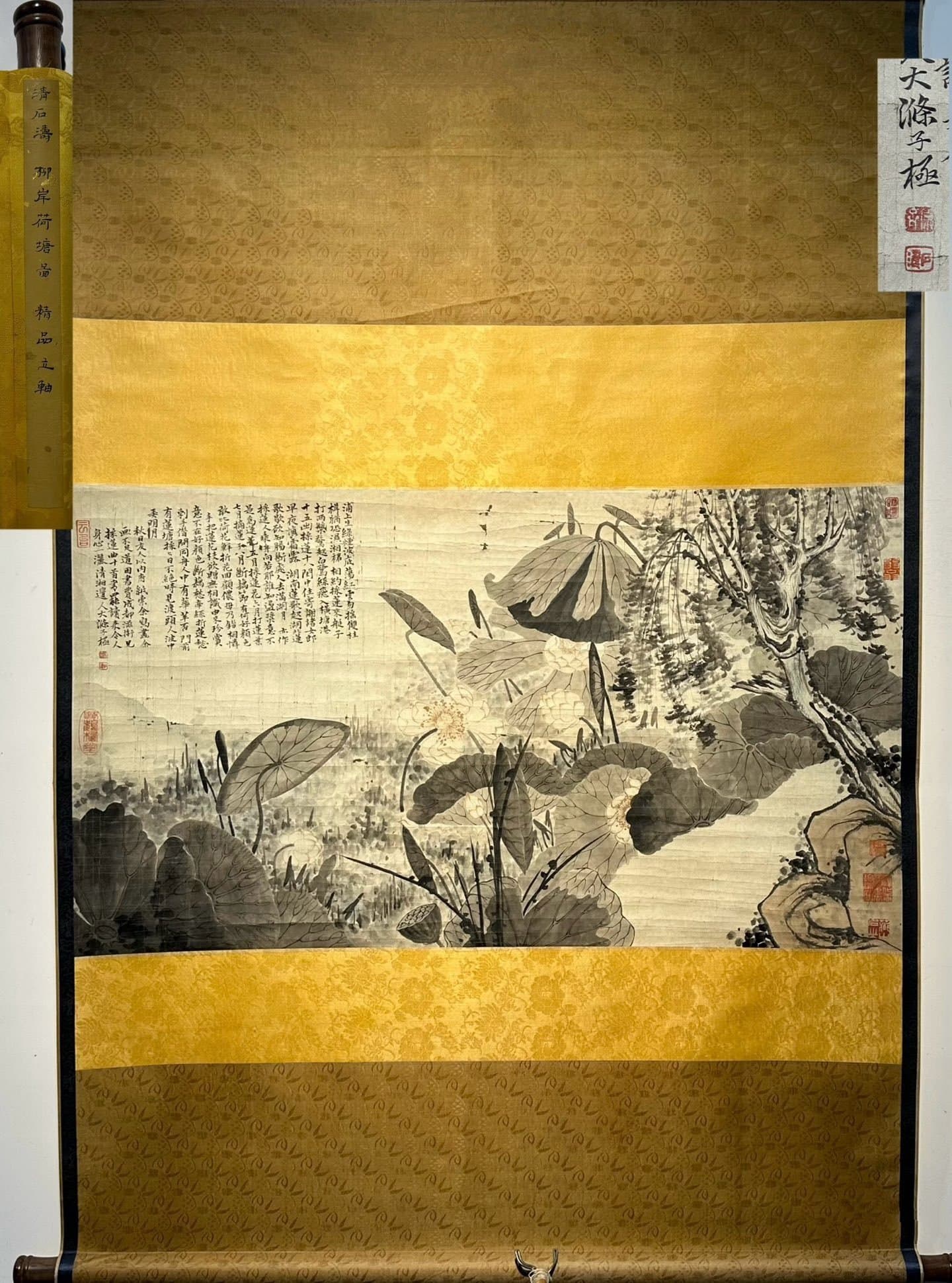 Chinese scroll painting Shi Tao