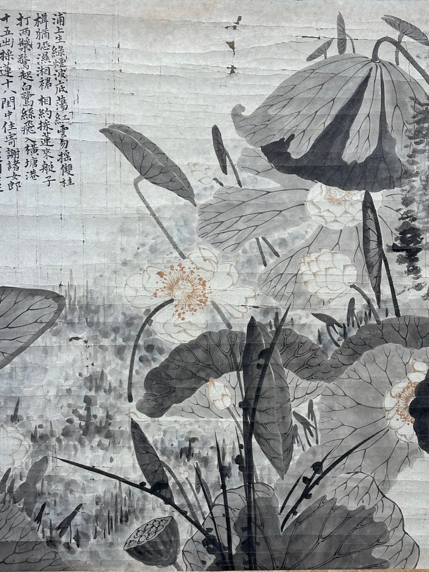 Chinese scroll painting Shi Tao