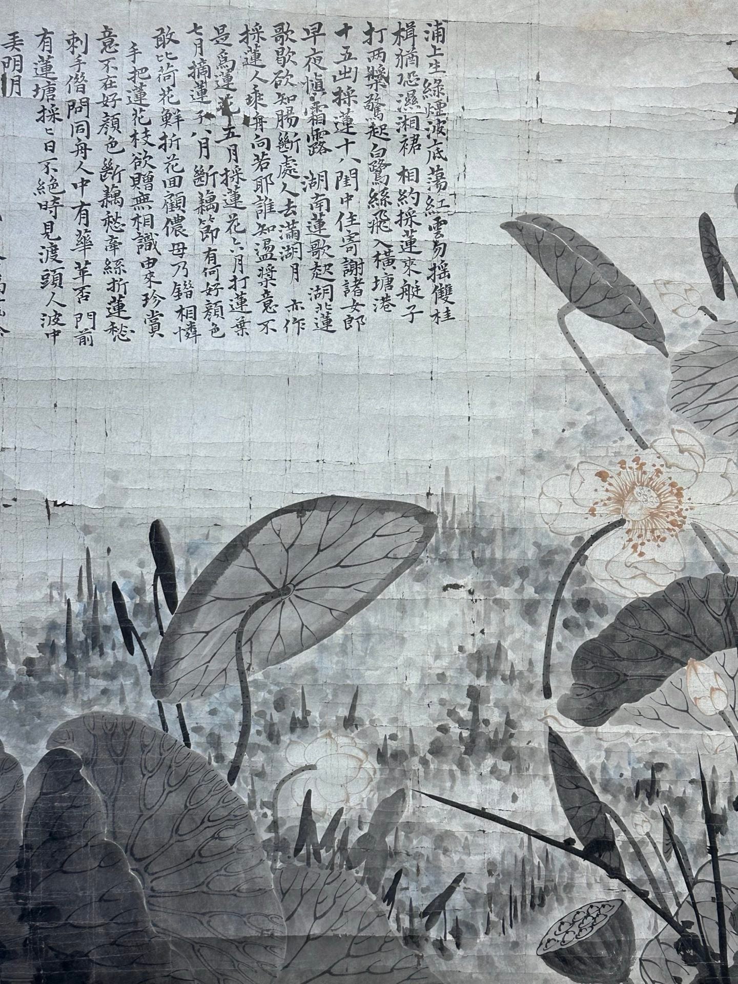 Chinese scroll painting Shi Tao