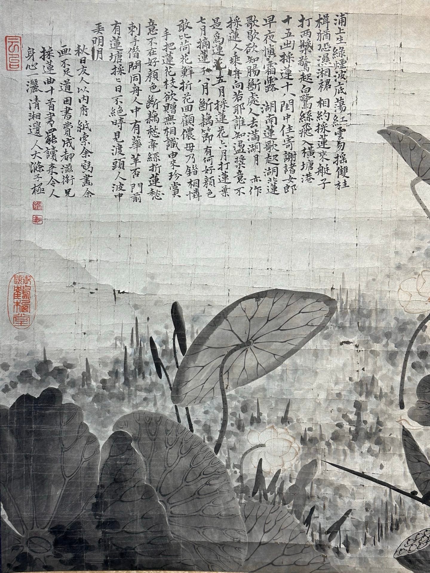 Chinese scroll painting Shi Tao