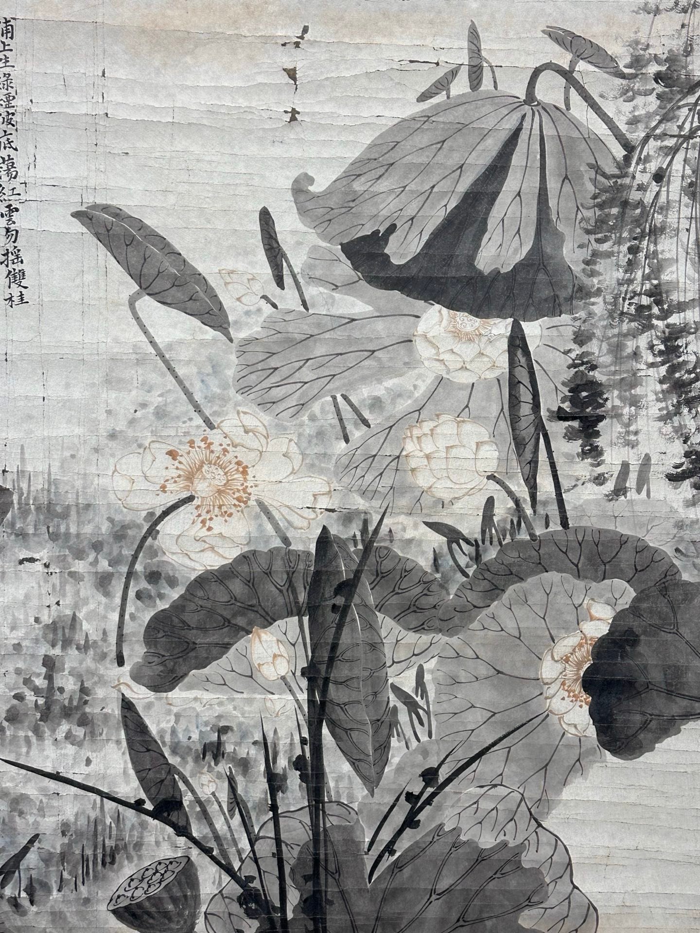 Chinese scroll painting Shi Tao