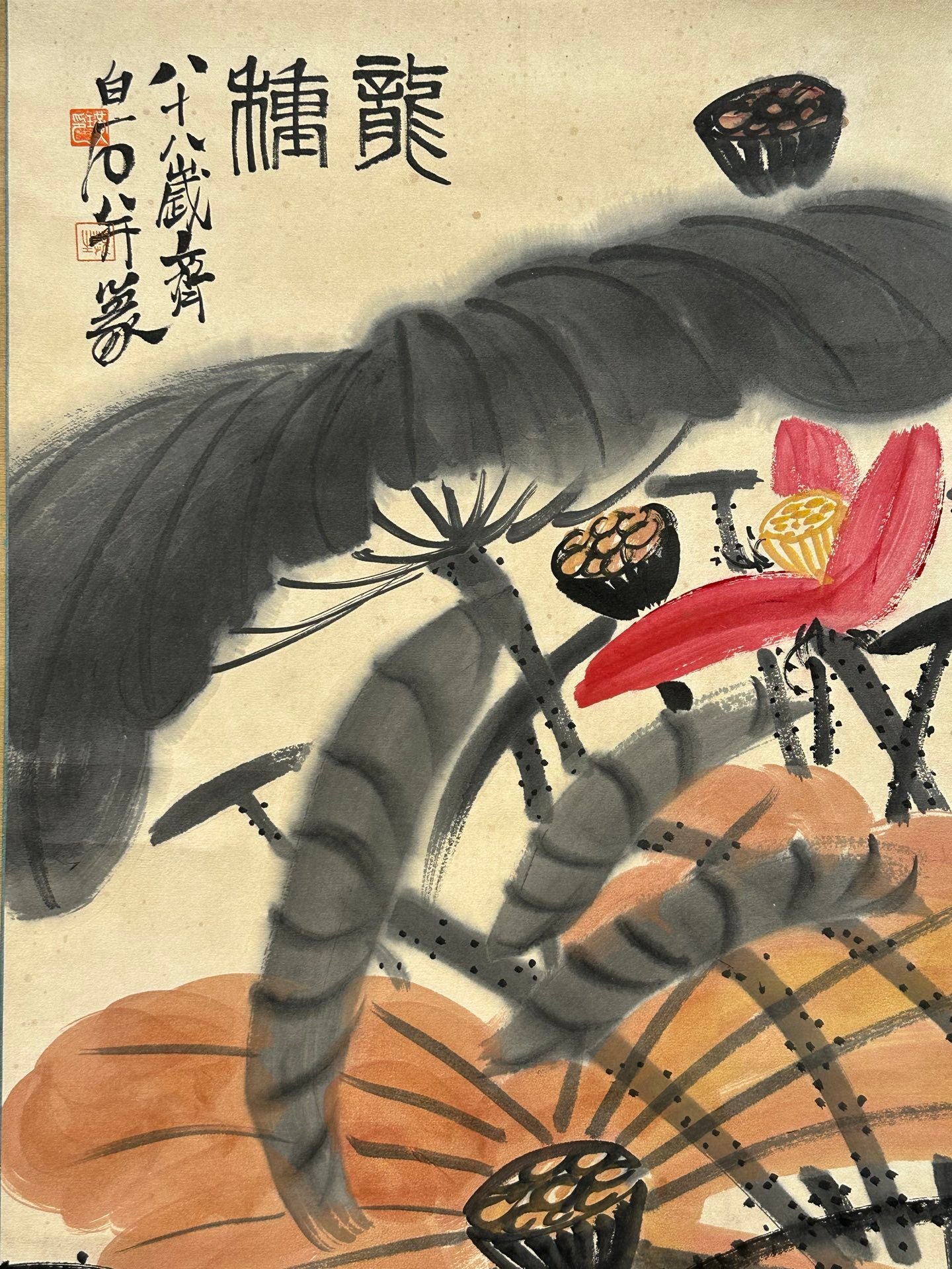 Chinese scroll painting Qi Baishi
