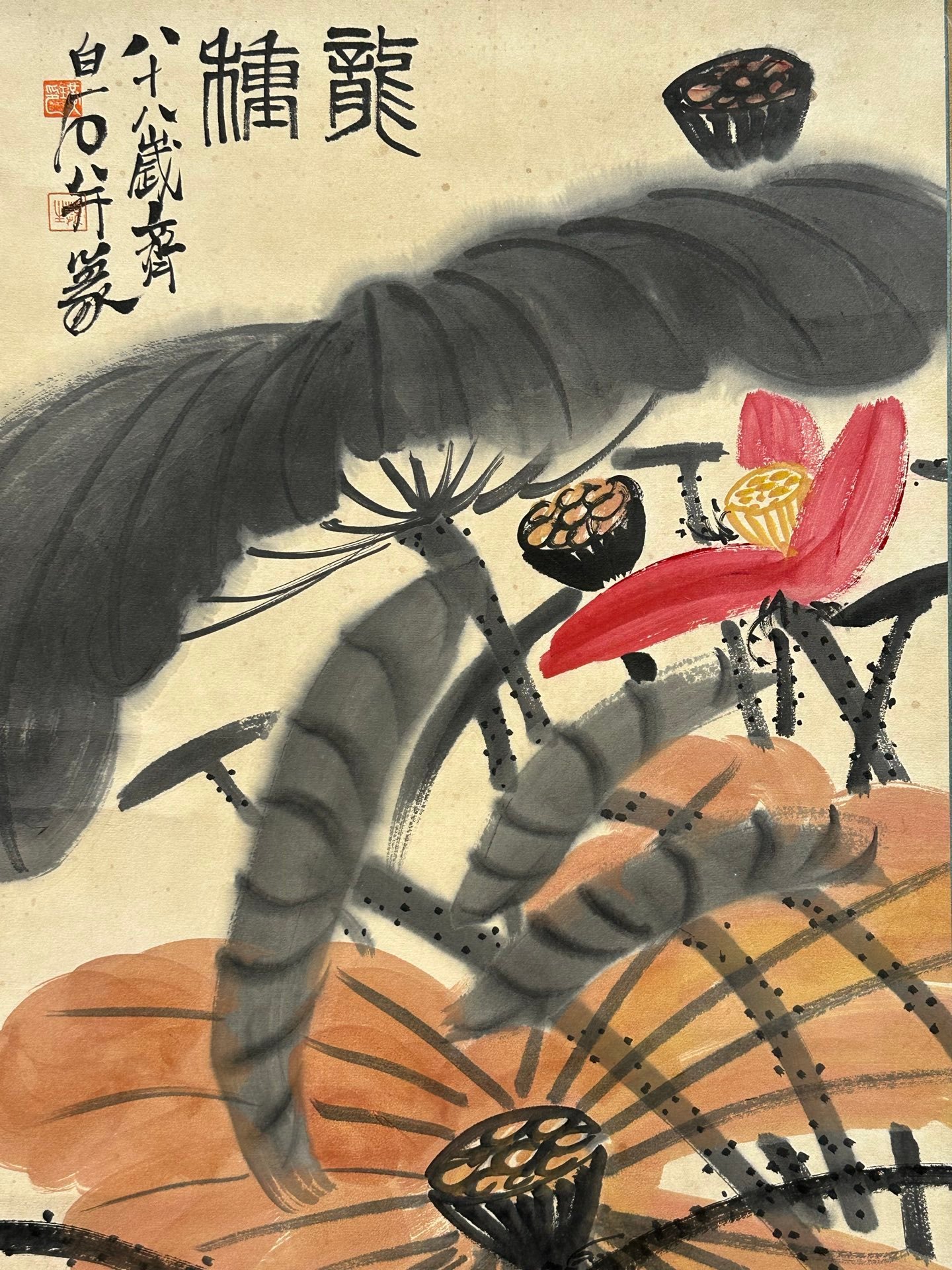 Chinese scroll painting Qi Baishi