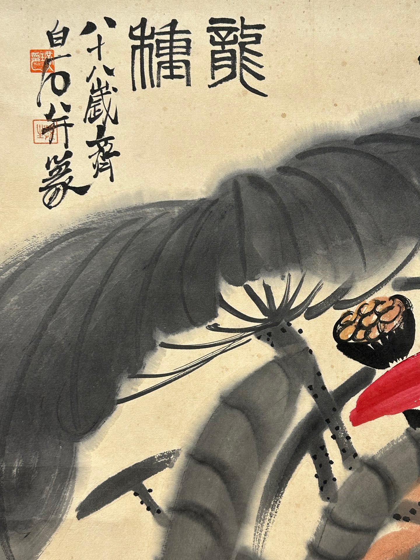 Chinese scroll painting Qi Baishi