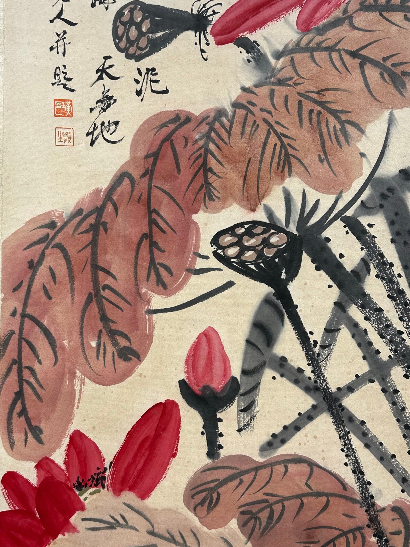 Chinese scroll painting Qi Baishi