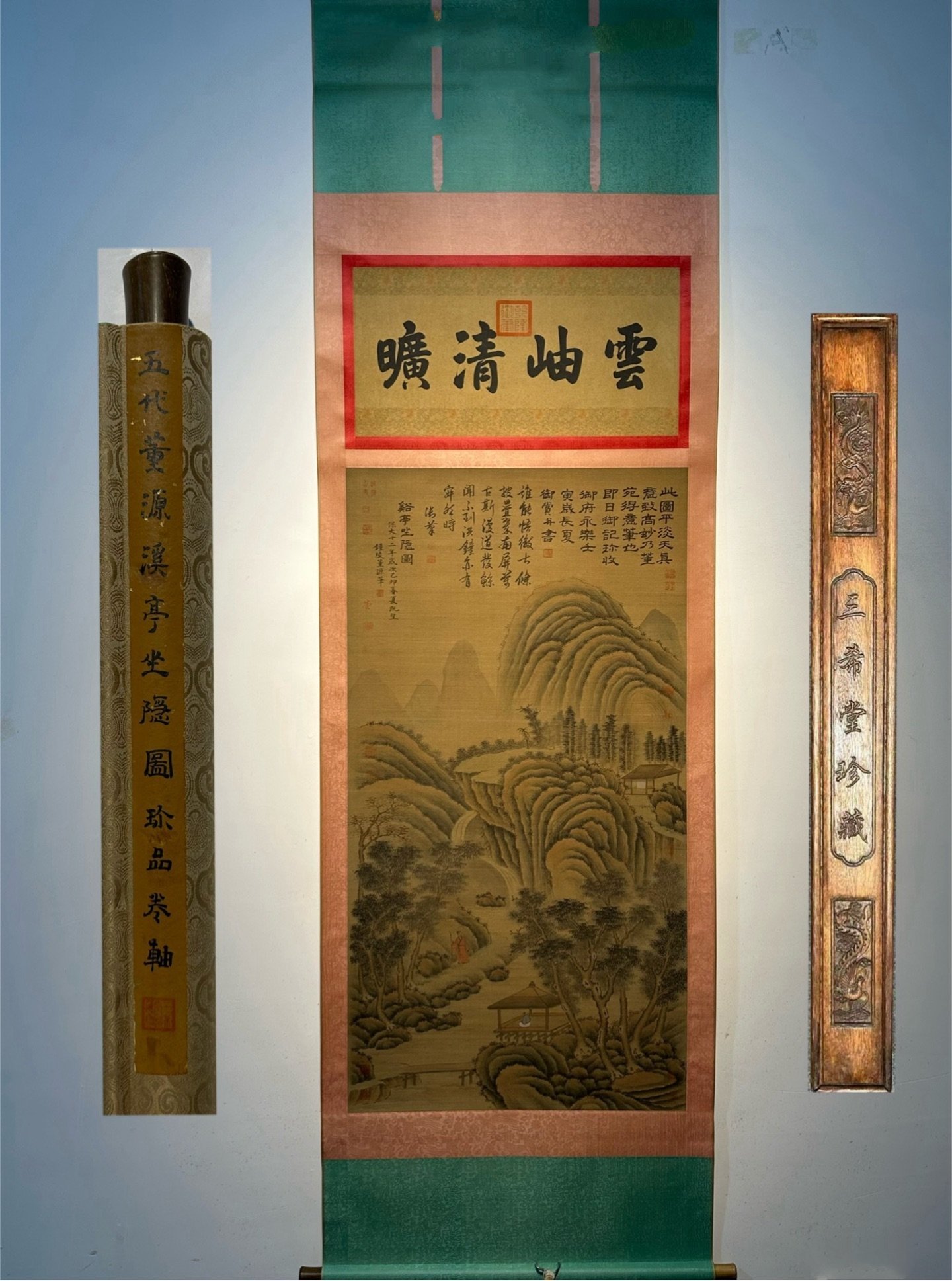 Chinese scroll painting Dong Yuan