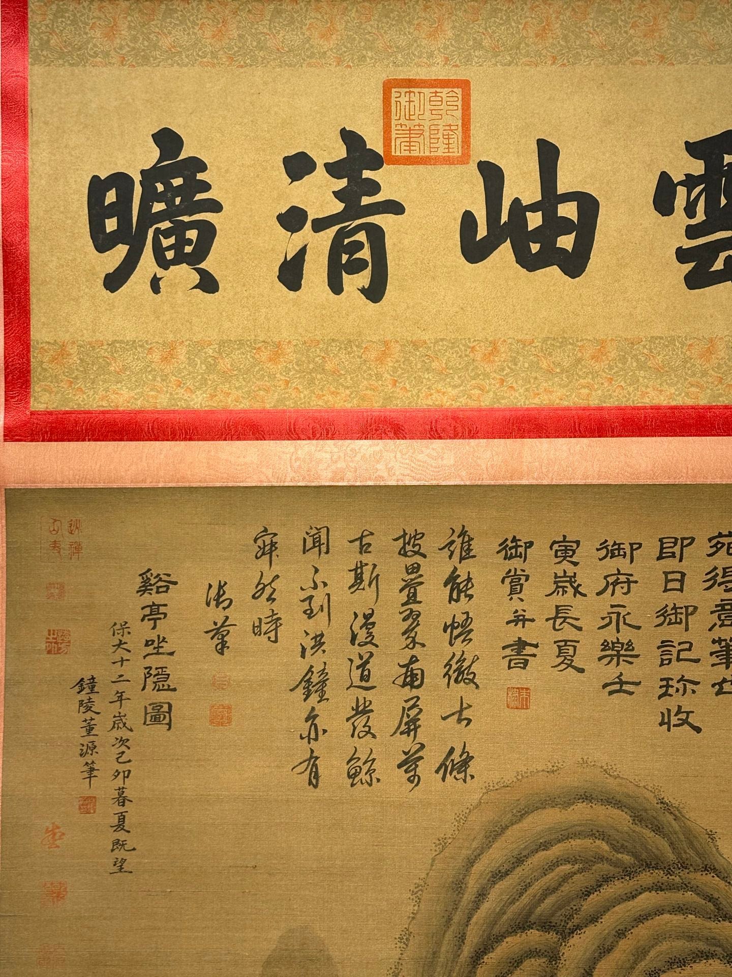Chinese scroll painting Dong Yuan