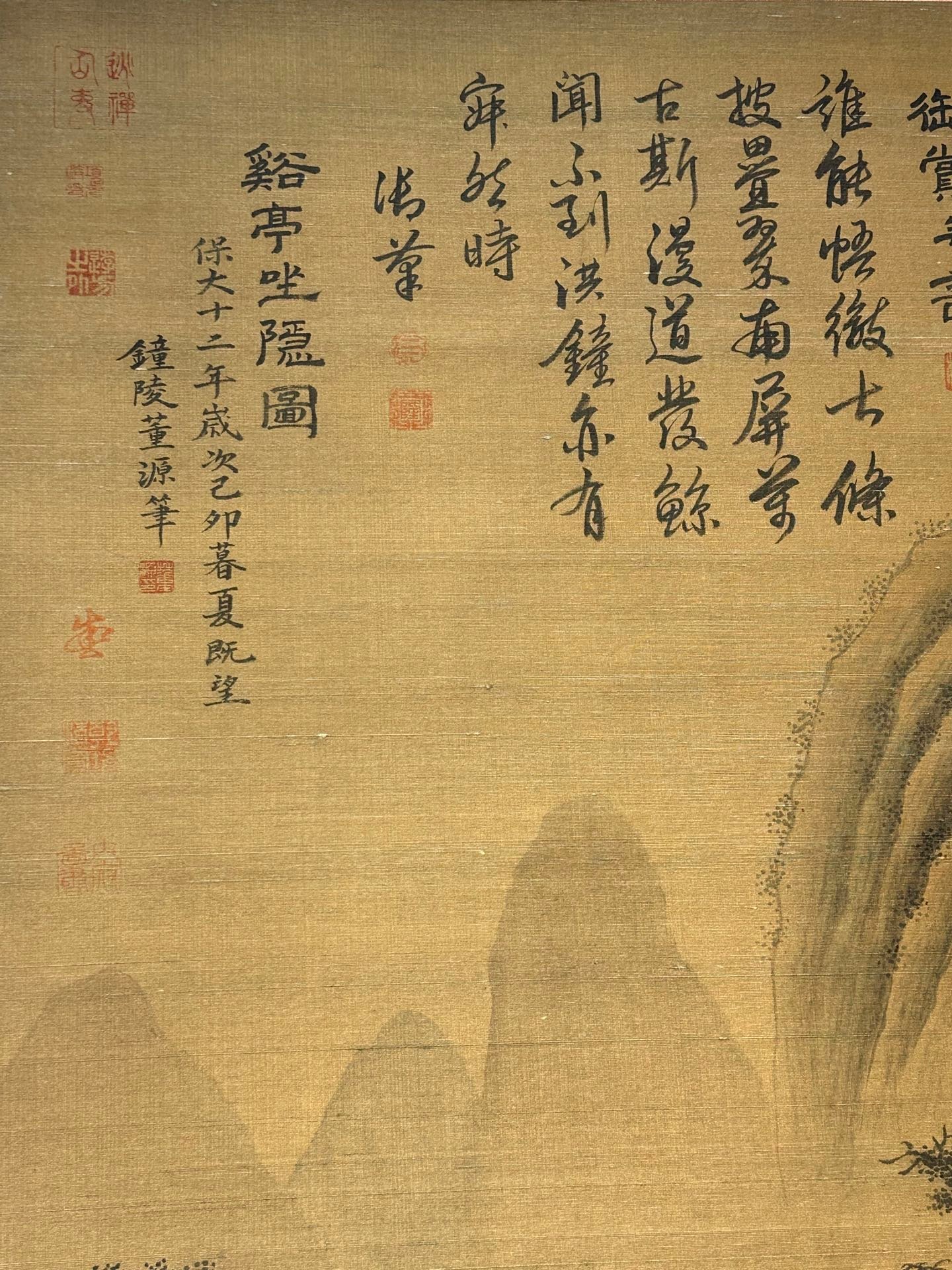 Chinese scroll painting Dong Yuan