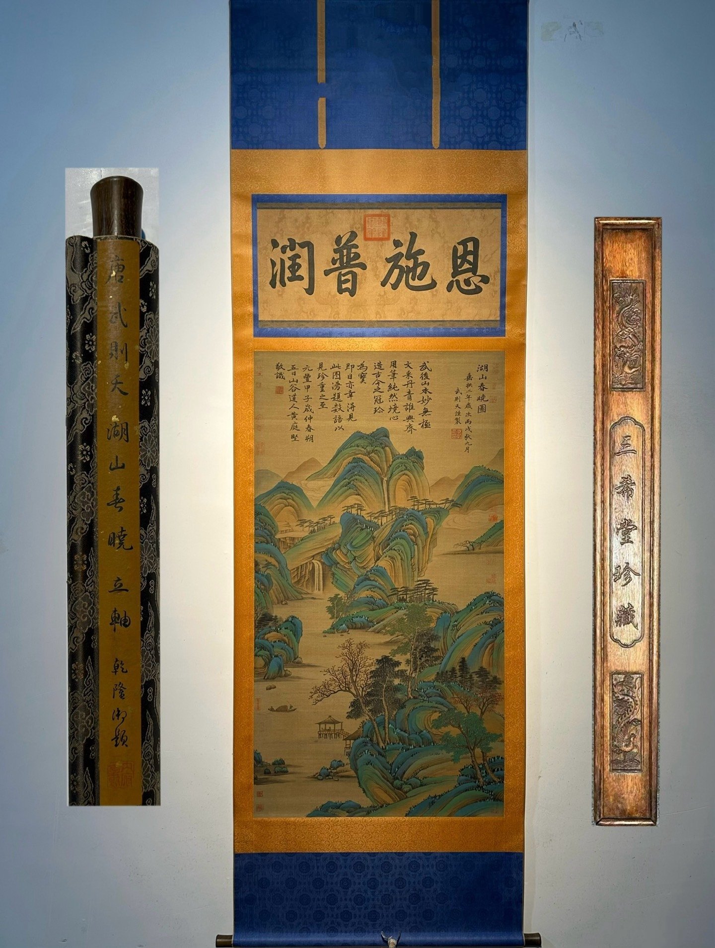 Chinese scroll painting Wu Zetian