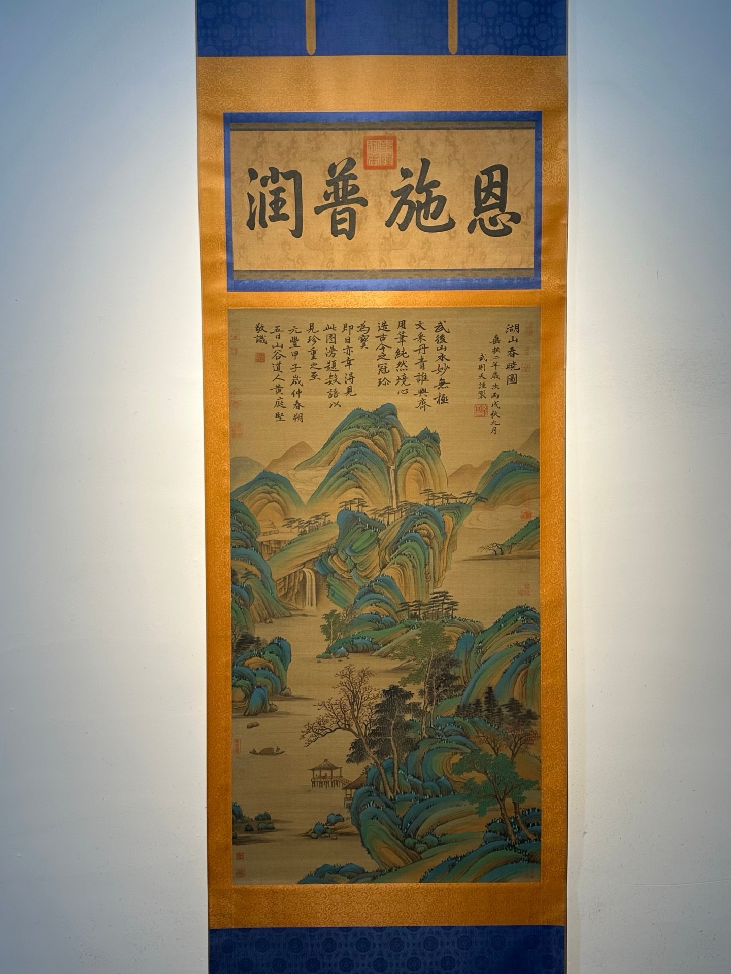Chinese scroll painting Wu Zetian