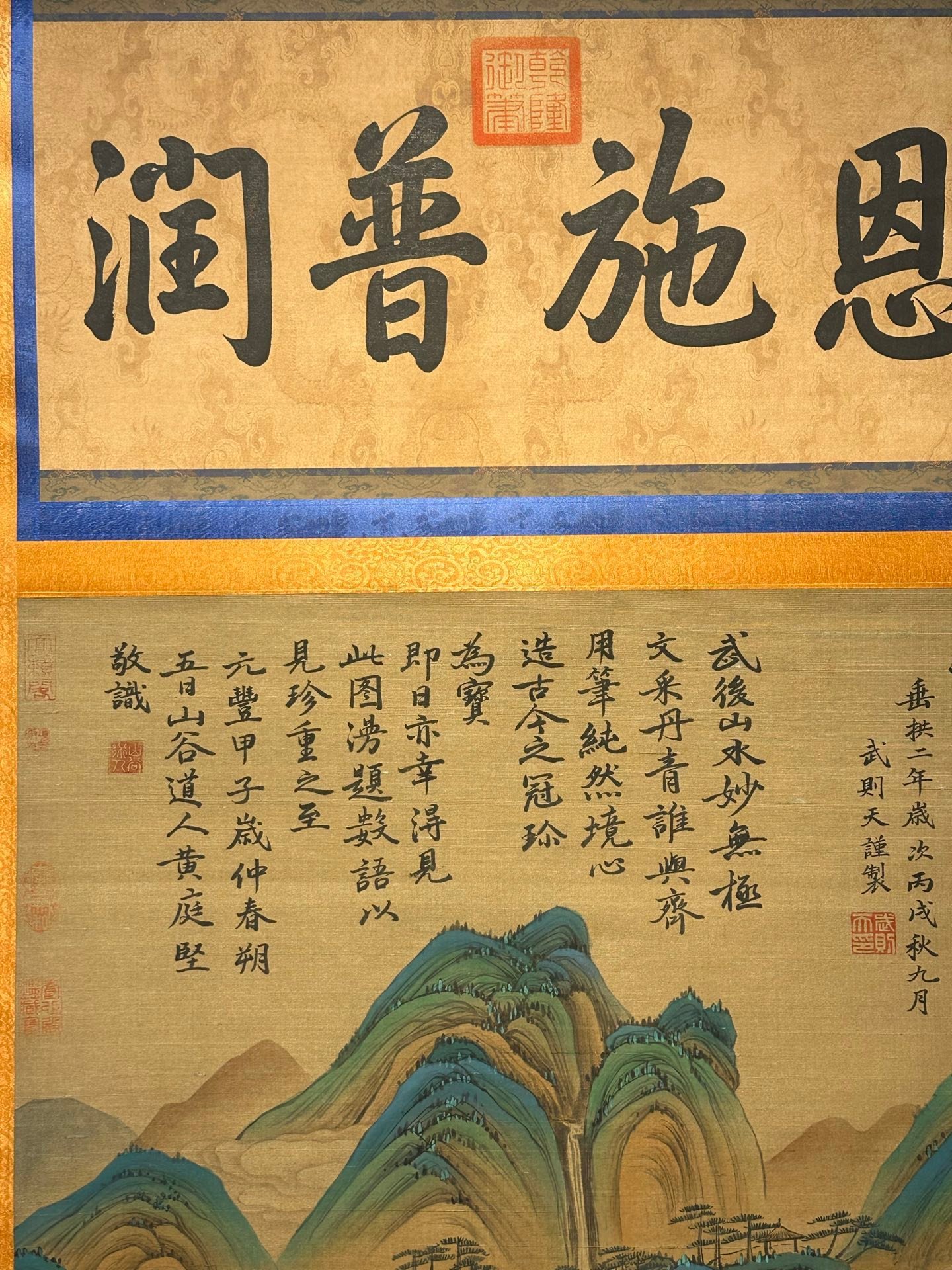 Chinese scroll painting Wu Zetian