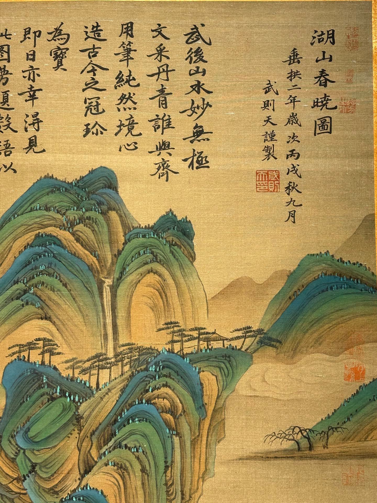Chinese scroll painting Wu Zetian