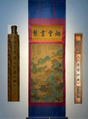 Chinese scroll painting QingShi Huang Ying Zheng