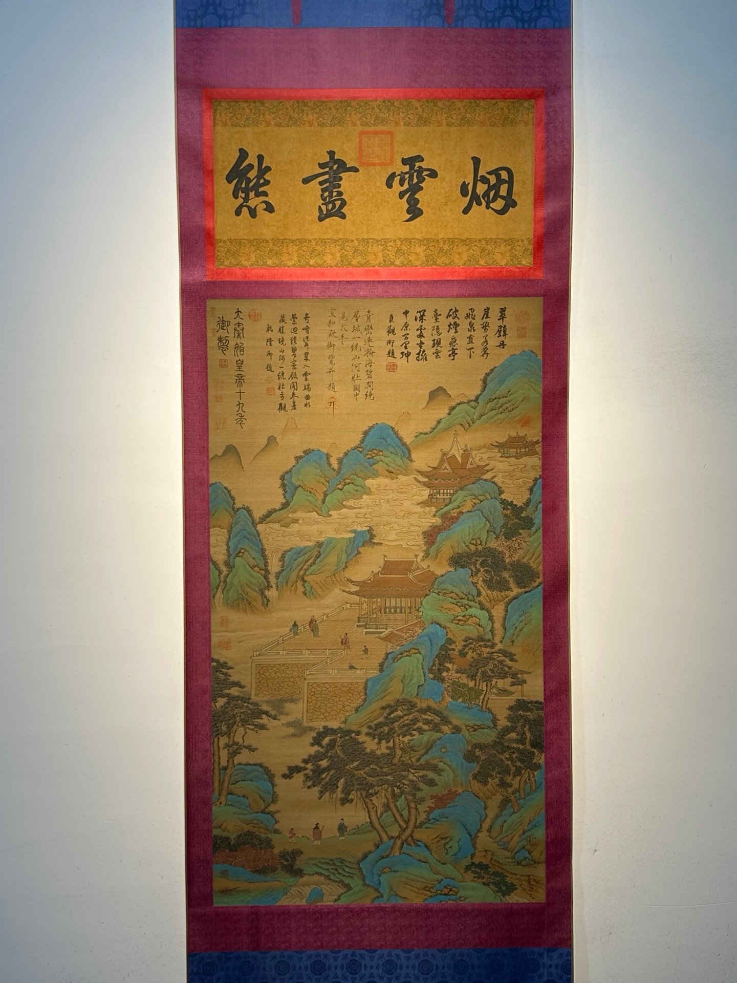 Chinese scroll painting QingShi Huang Ying Zheng