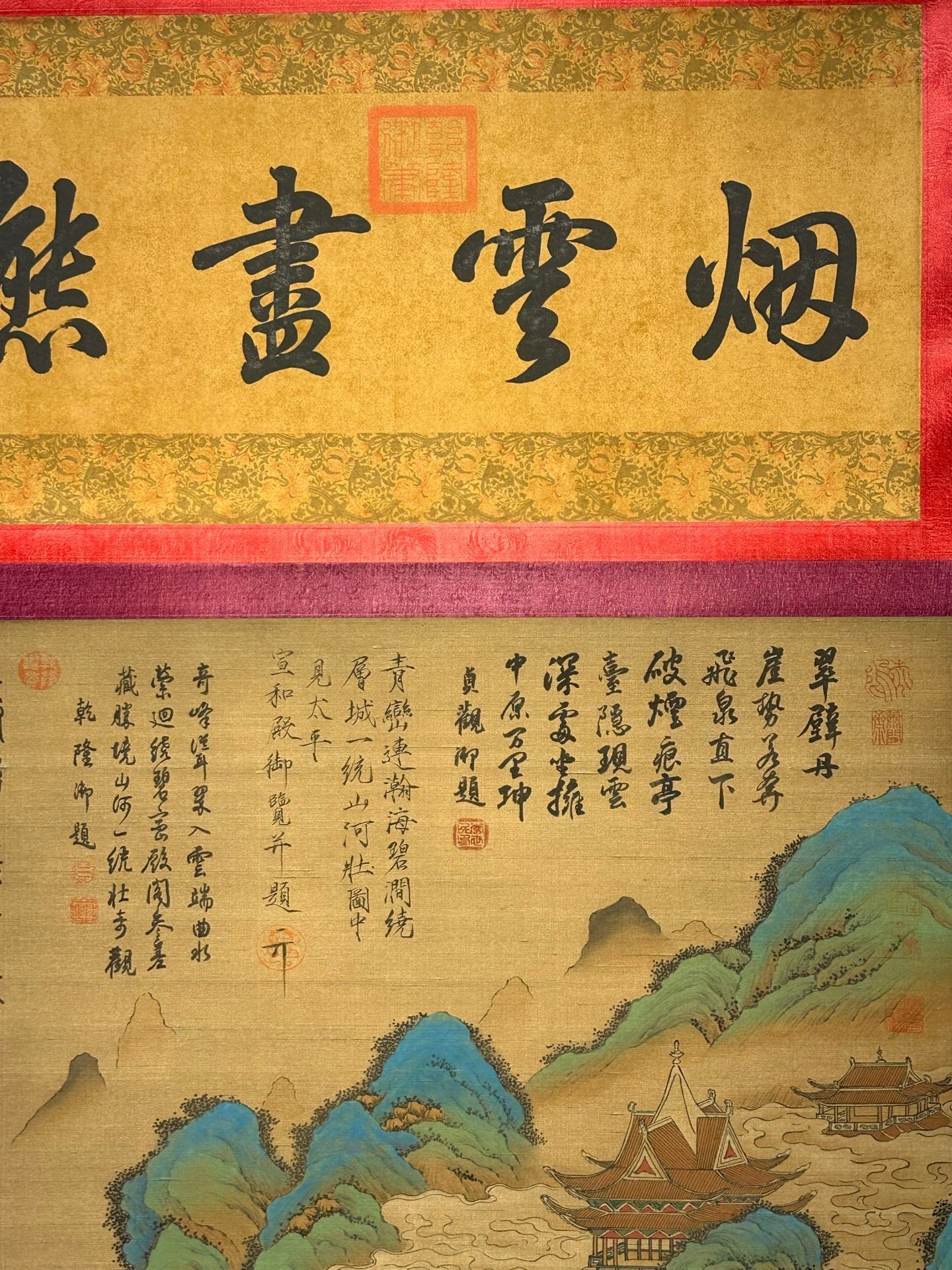 Chinese scroll painting QingShi Huang Ying Zheng