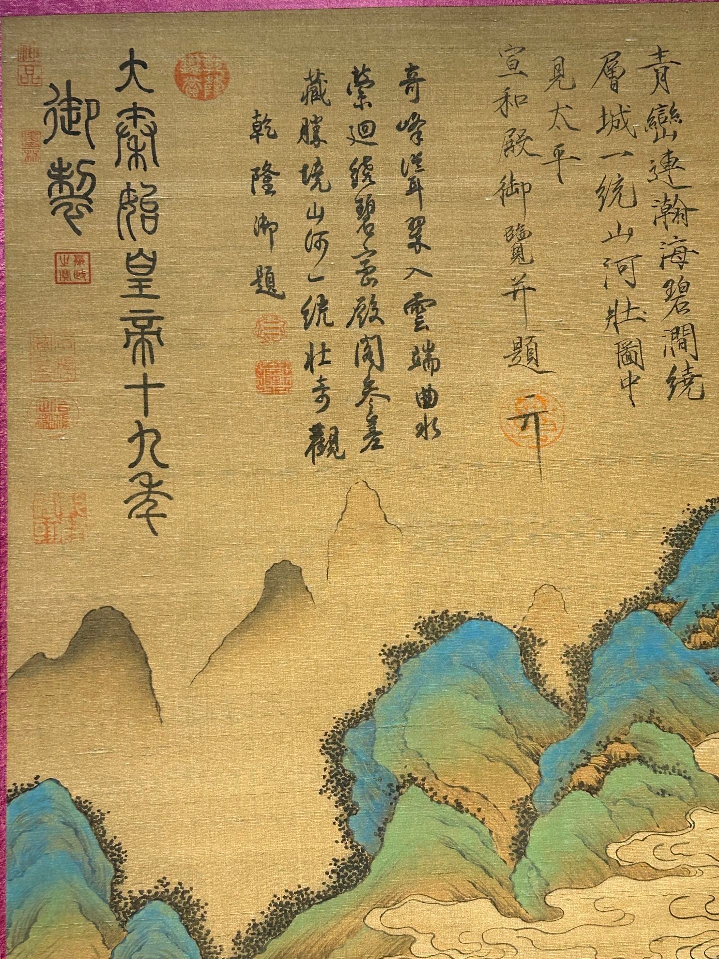 Chinese scroll painting QingShi Huang Ying Zheng