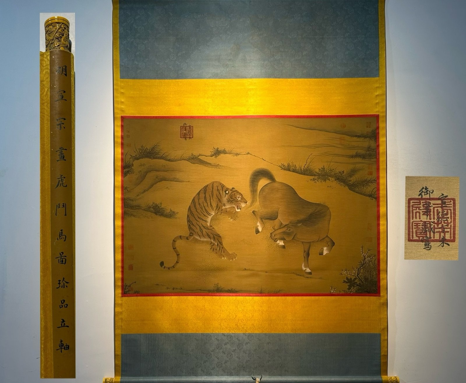 Chinese scroll painting Zhu Zhanji