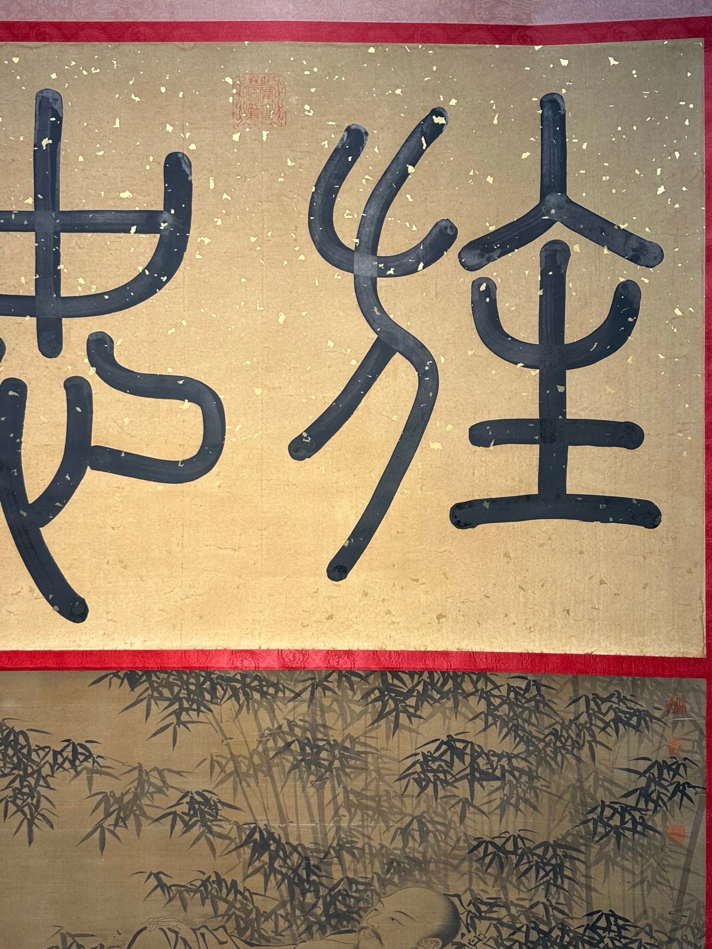 Chinese scroll painting Zhu Zhanji