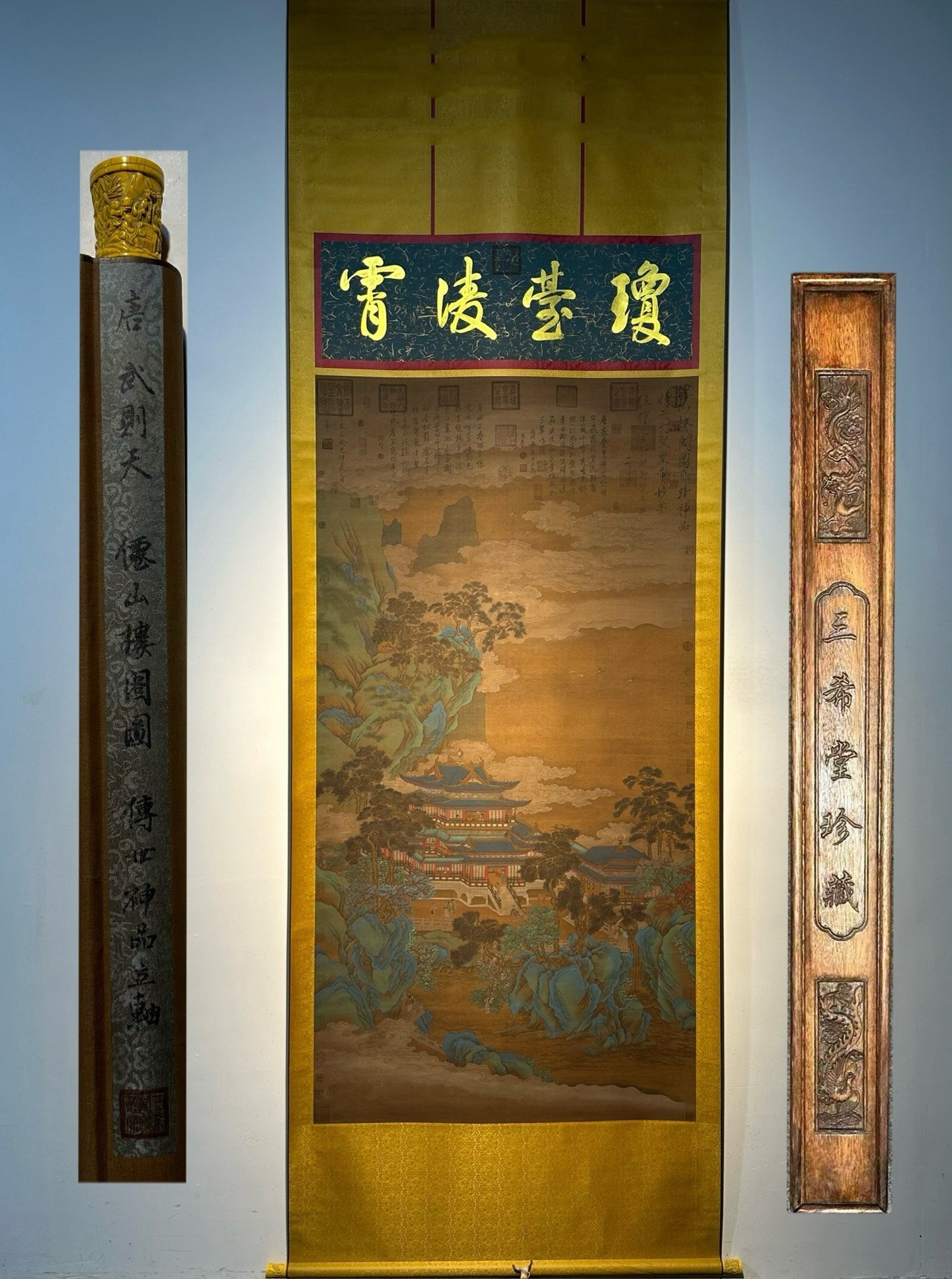 Chinese scroll painting Wu Zetian