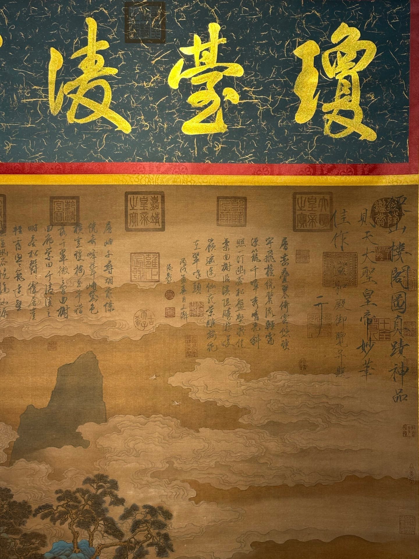 Chinese scroll painting Wu Zetian