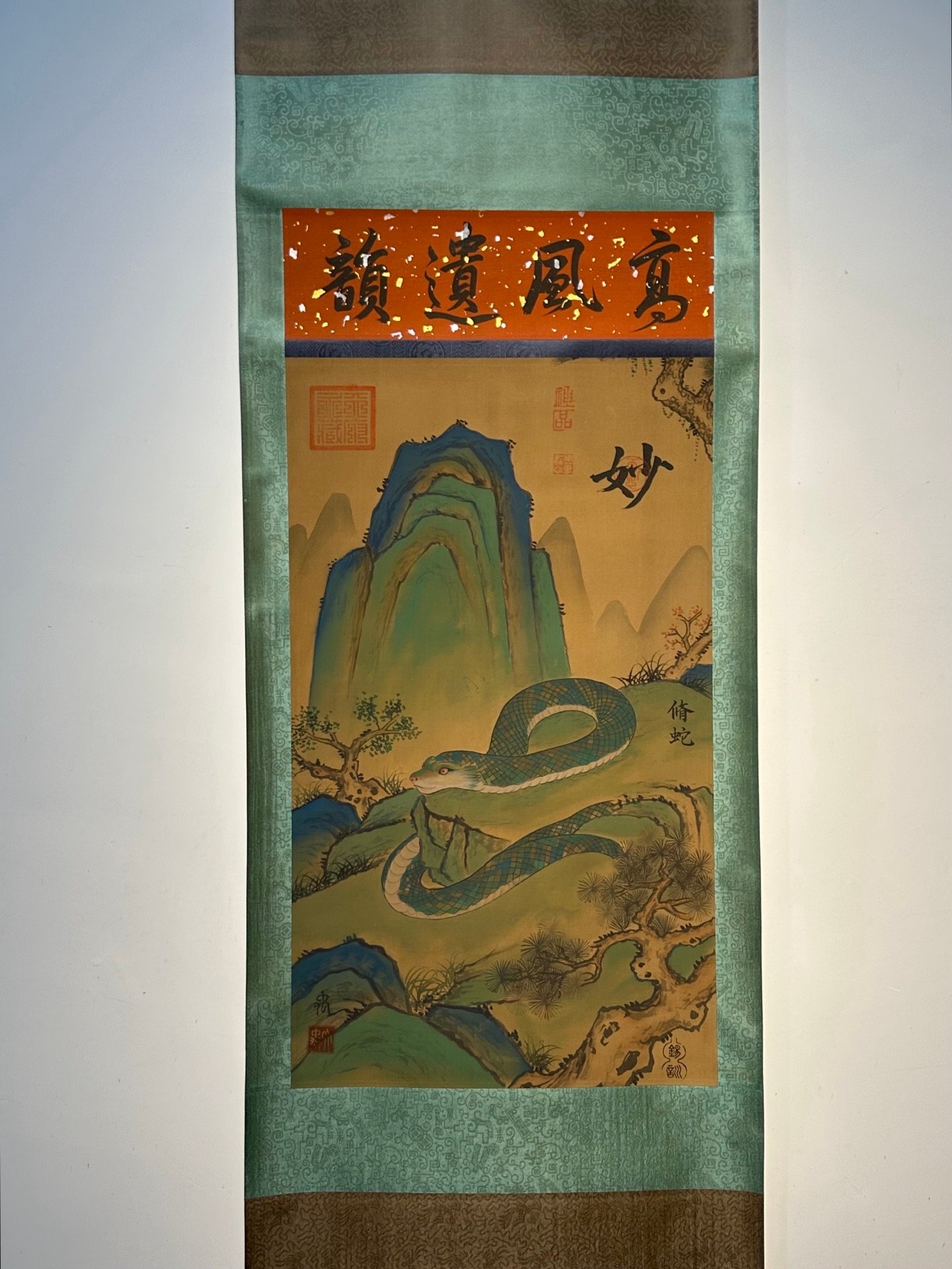 Chinese scroll painting Yu Si