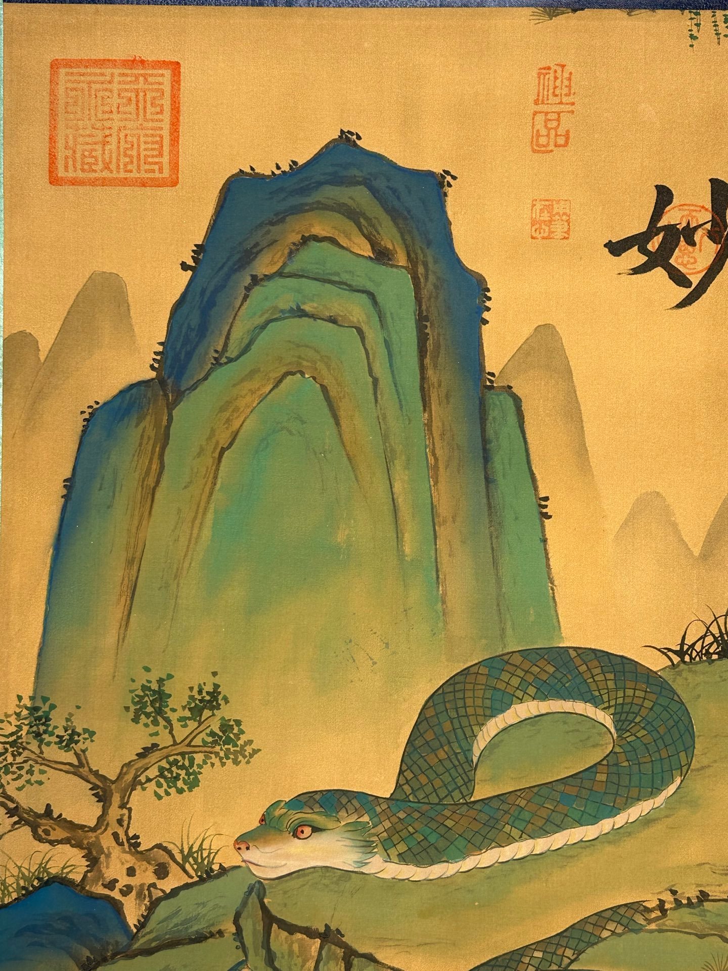 Chinese scroll painting Yu Si