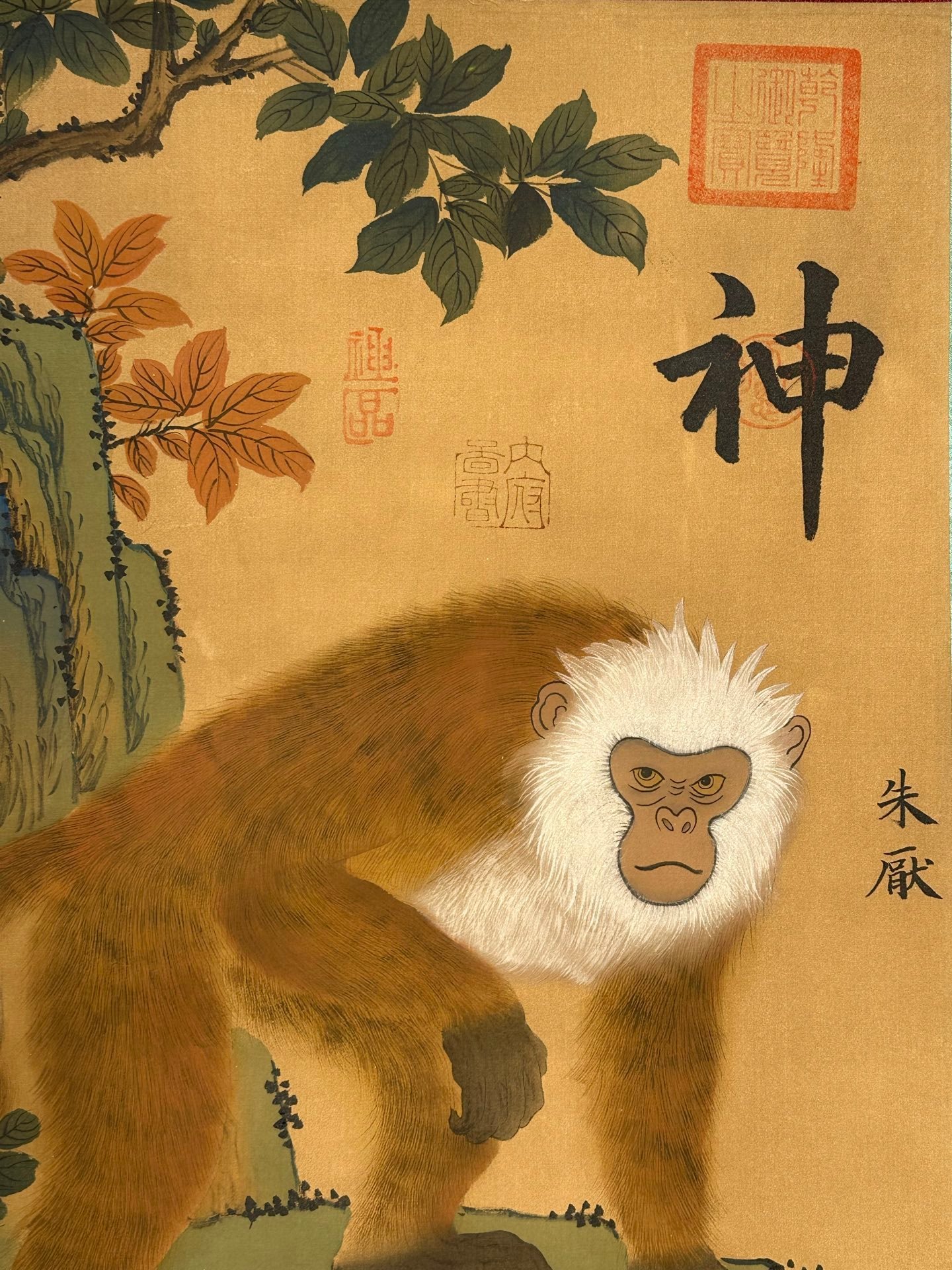 Chinese scroll painting Zhu Rong