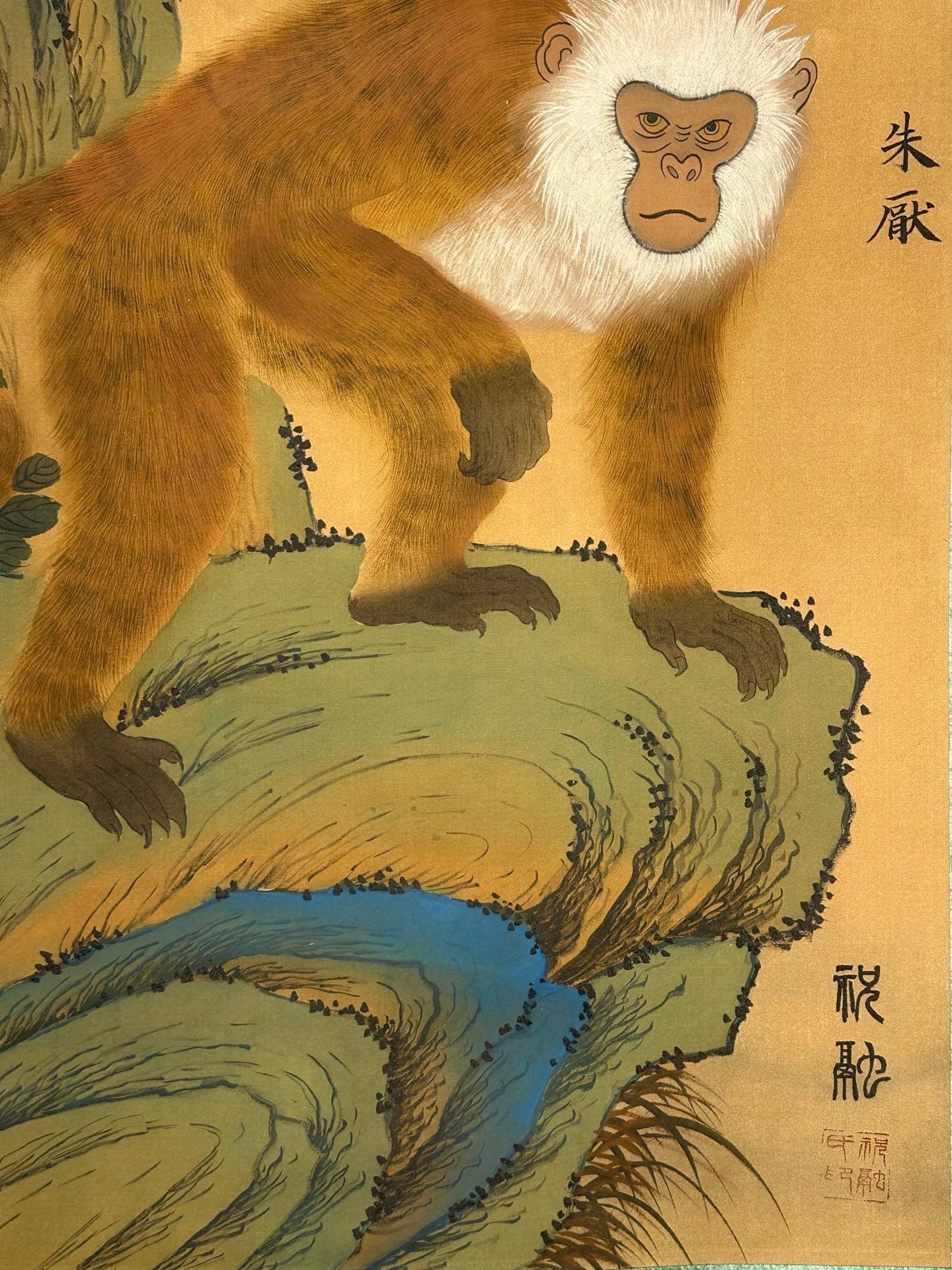 Chinese scroll painting Zhu Rong