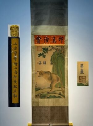 Chinese scroll painting Ku Ji