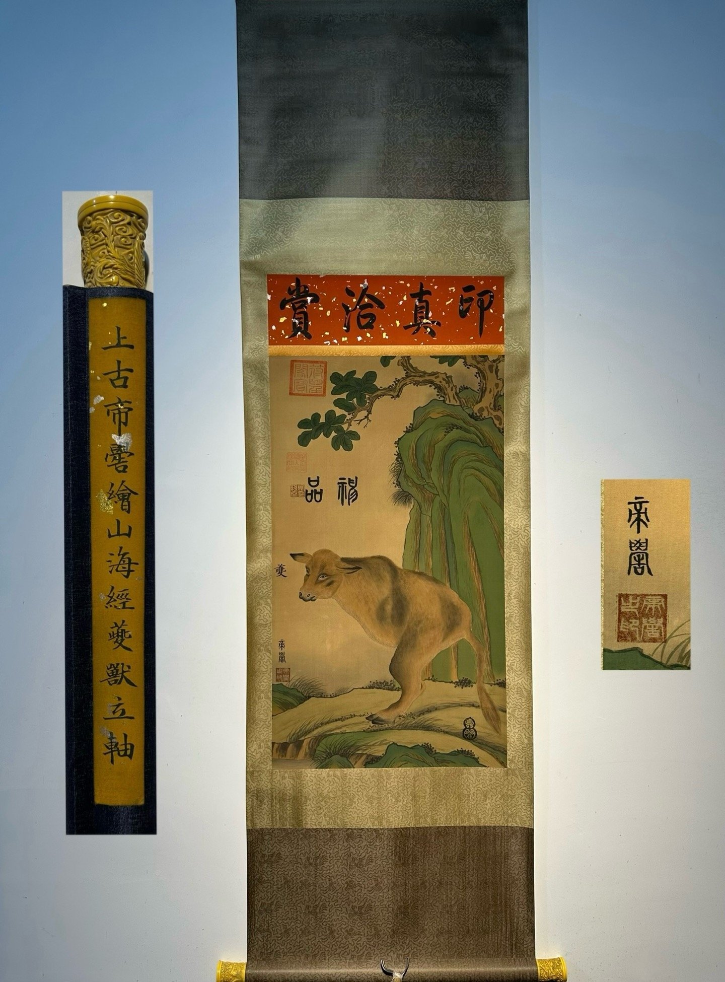 Chinese scroll painting Ku Ji