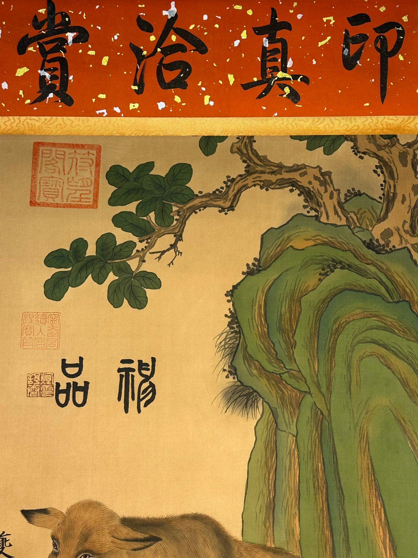 Chinese scroll painting Ku Ji