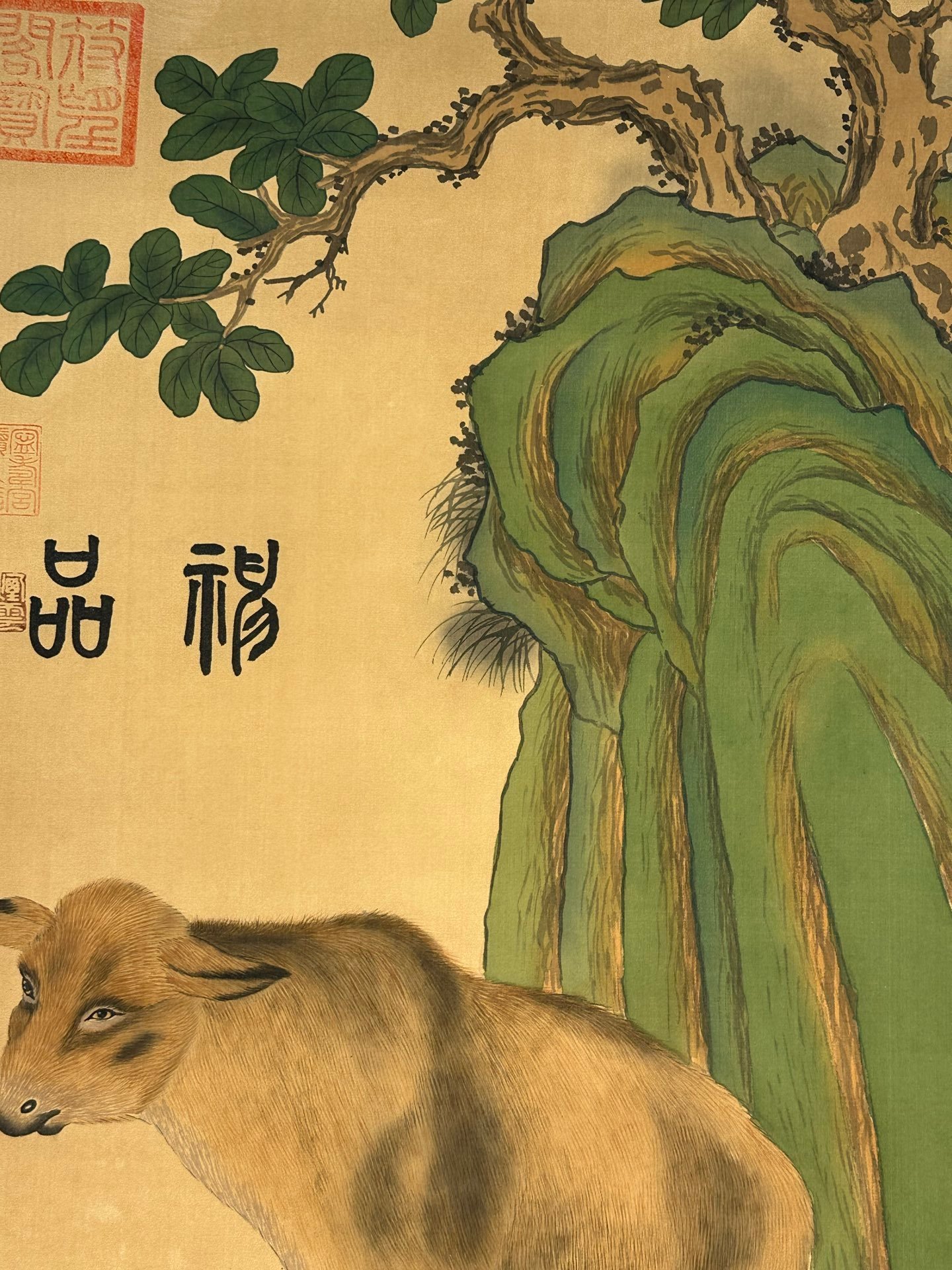 Chinese scroll painting Ku Ji