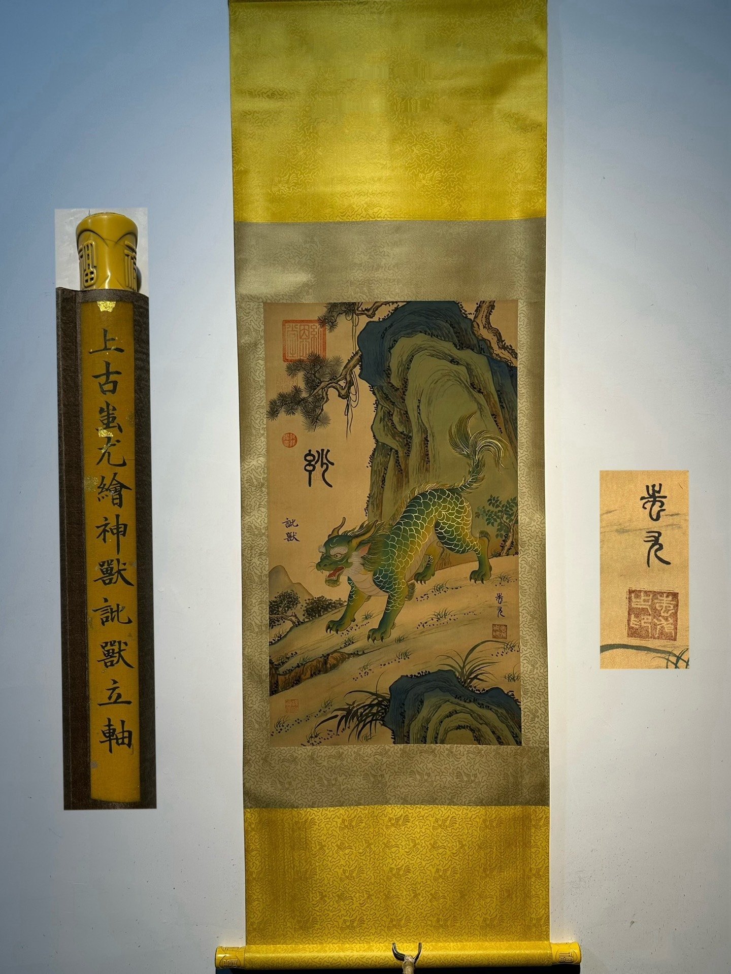 Chinese scroll painting Chiyou