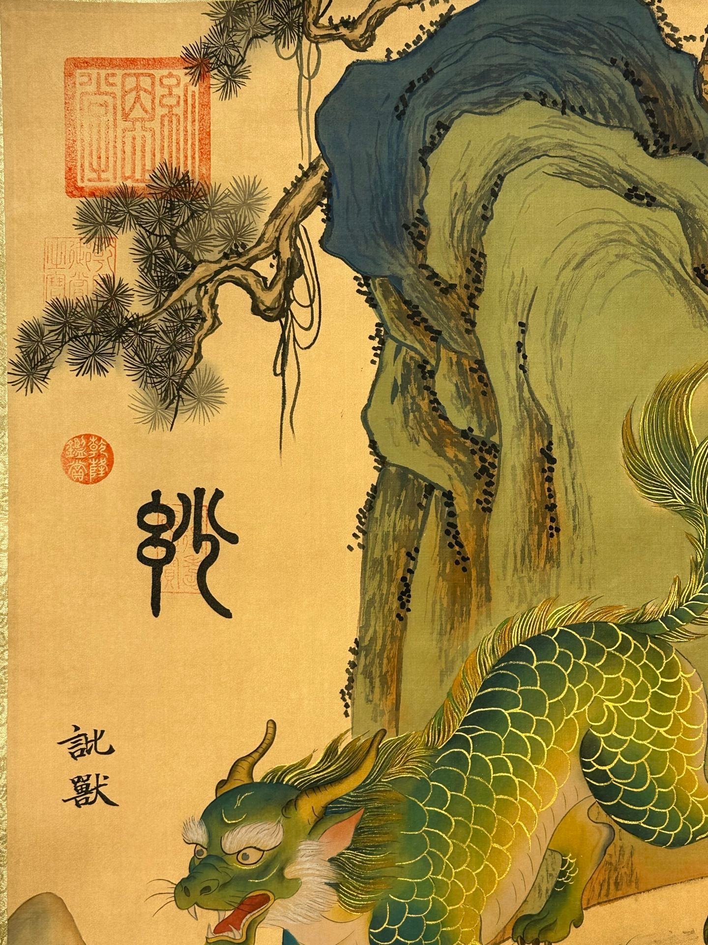 Chinese scroll painting Chiyou