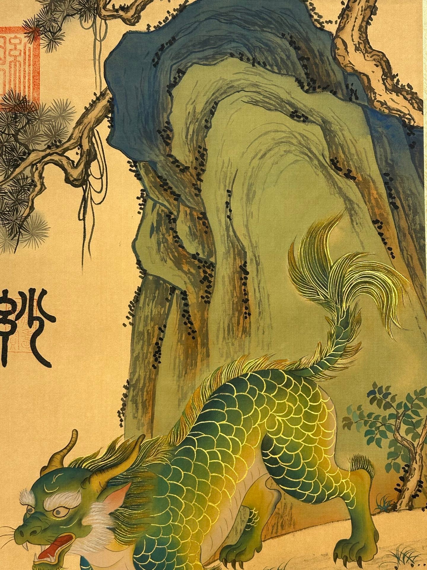 Chinese scroll painting Chiyou