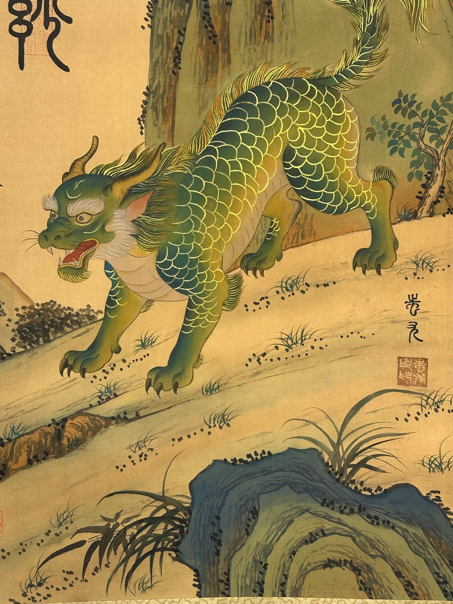 Chinese scroll painting Chiyou